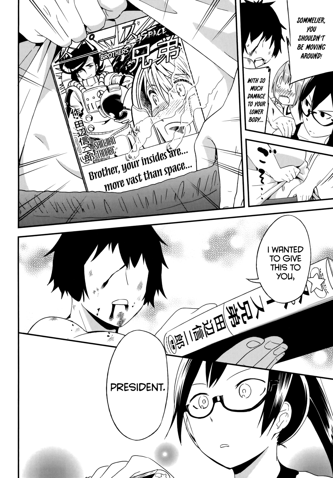 Denkigai no Honya-san Chapter 37 page 28 - Chapter 37: I Hate You Forever
