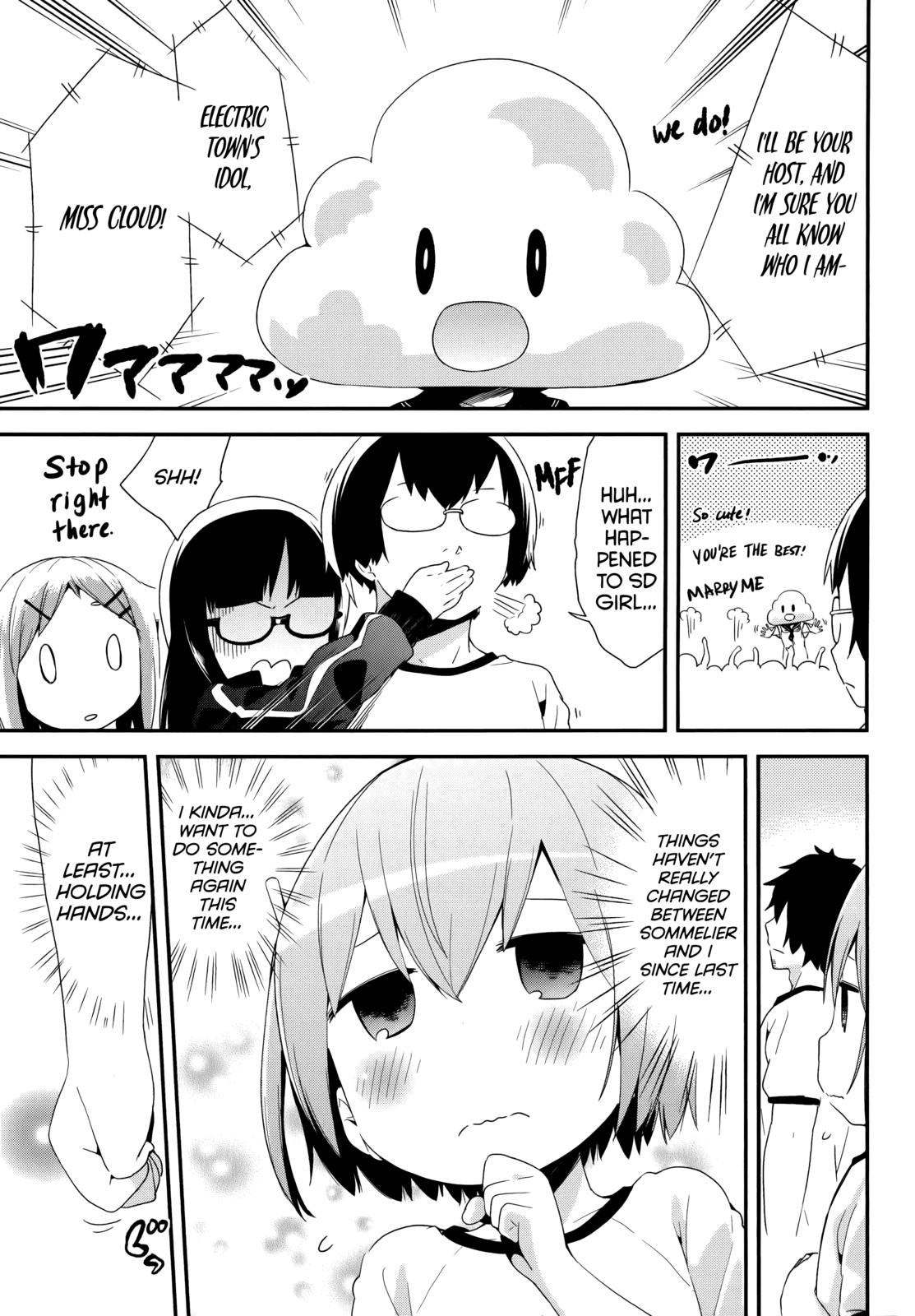 Denkigai no Honya-san Chapter 37 page 3 - Chapter 37: I Hate You Forever