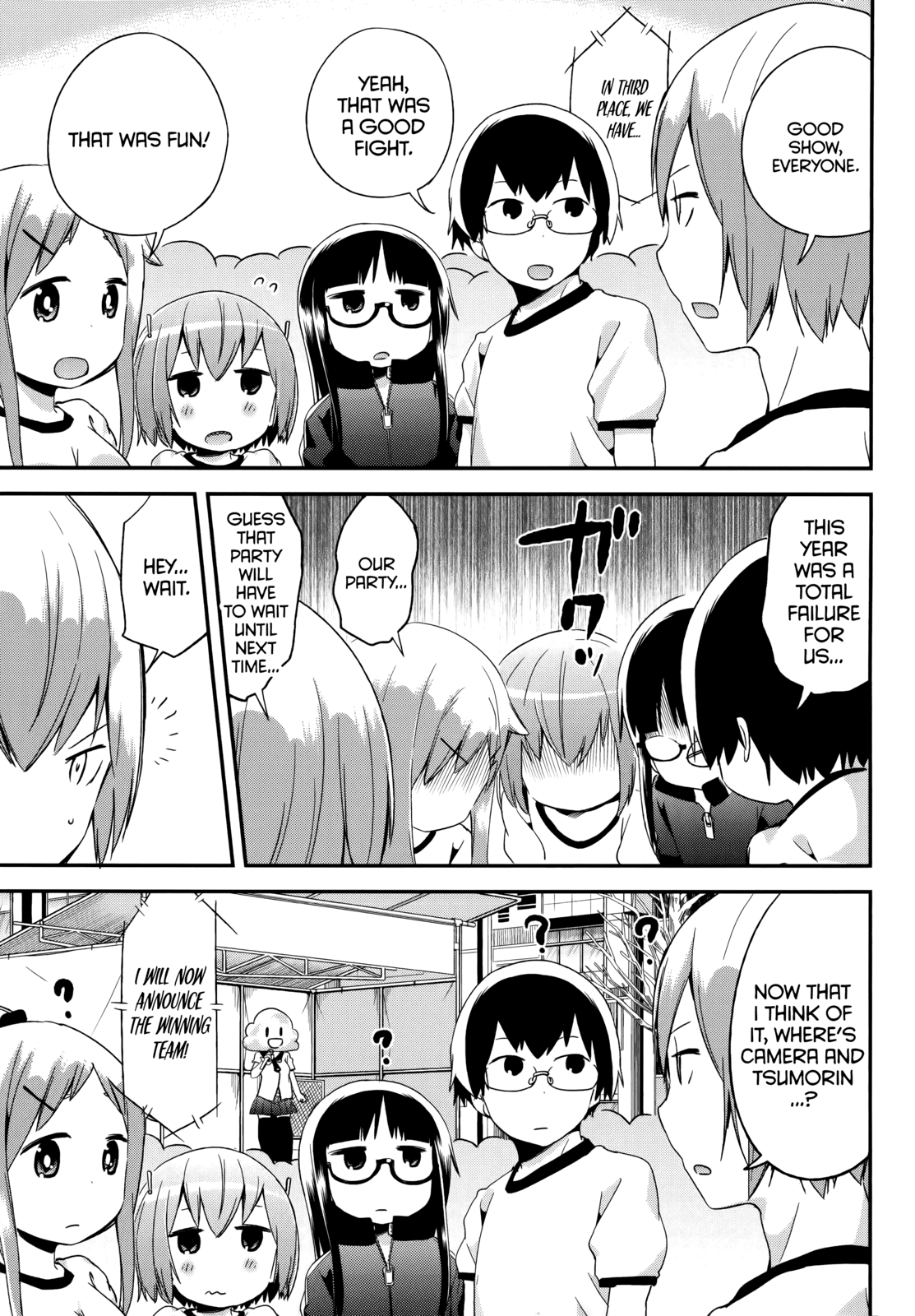 Denkigai no Honya-san Chapter 37 page 33 - Chapter 37: I Hate You Forever