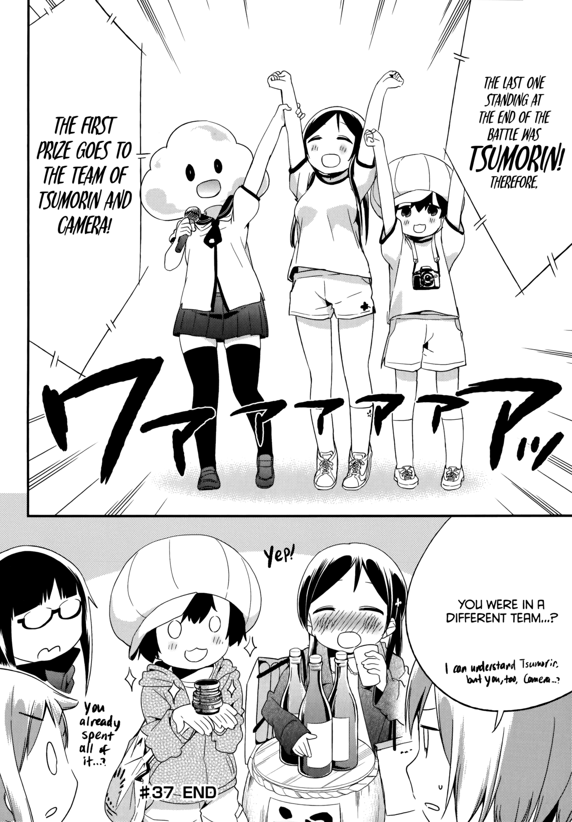 Denkigai no Honya-san Chapter 37 page 34 - Chapter 37: I Hate You Forever