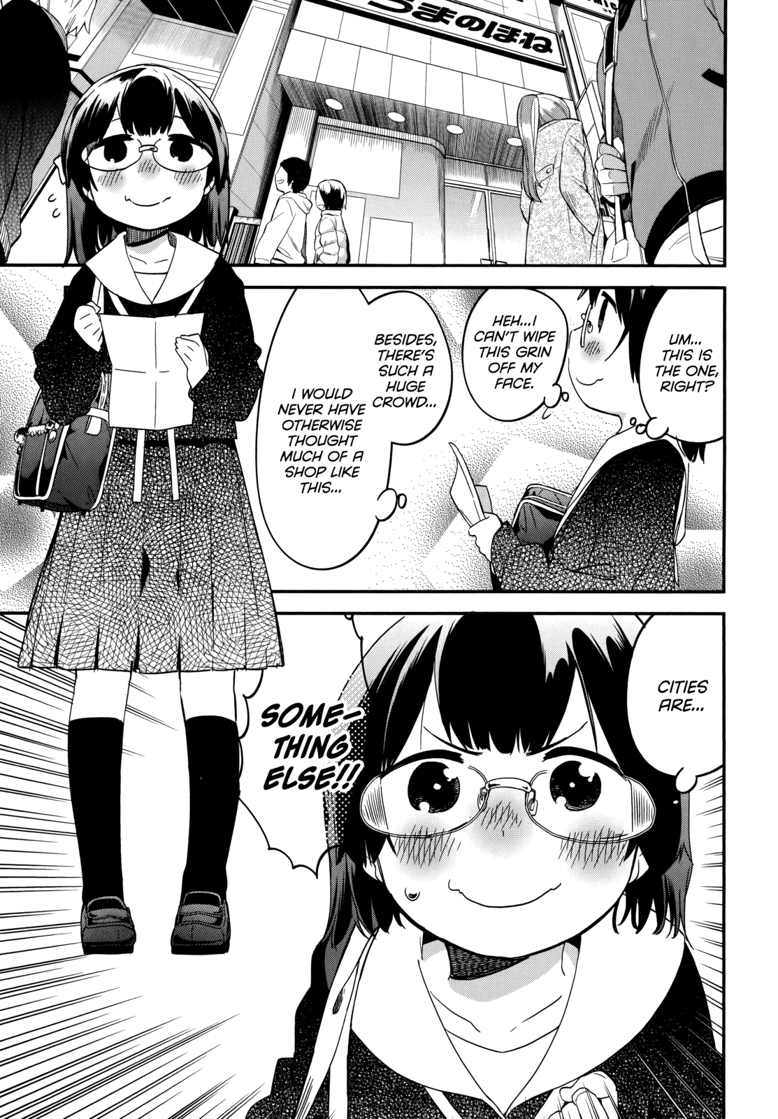 Denkigai no Honya-san Chapter 39 page 1 - Chapter 39: Boys and Boys