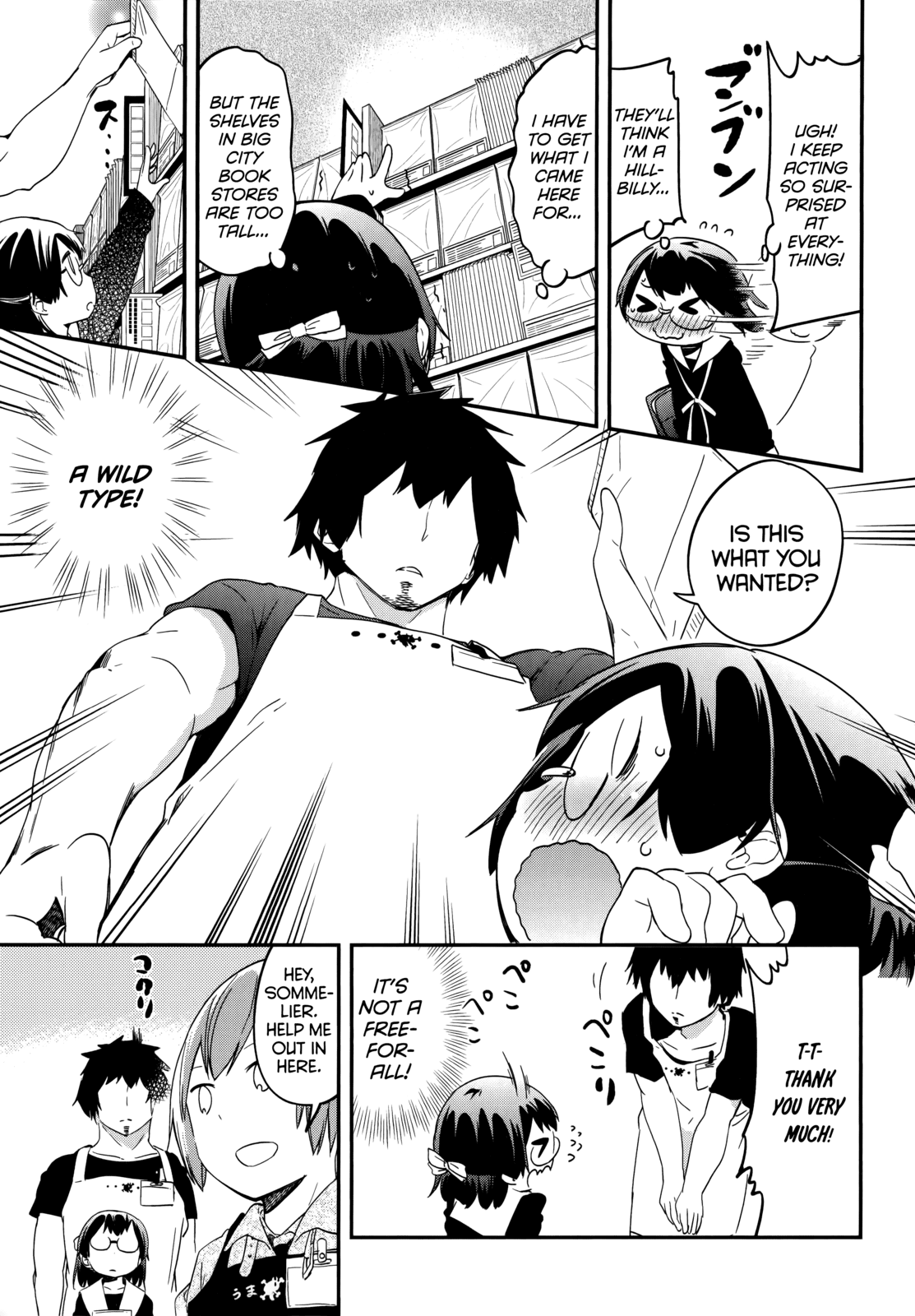 Denkigai no Honya-san Chapter 39 page 11 - Chapter 39: Boys and Boys