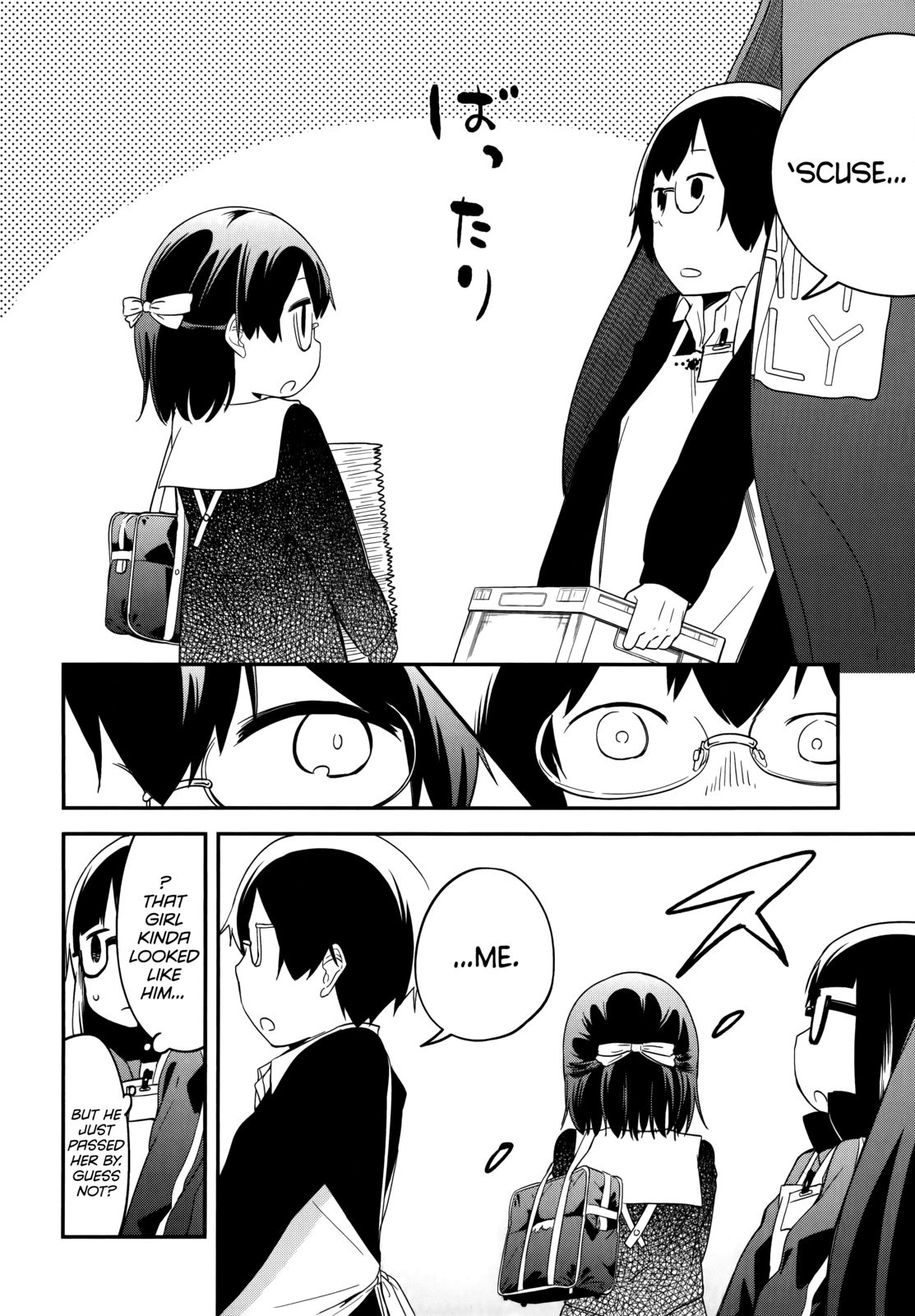 Denkigai no Honya-san Chapter 39 page 14 - Chapter 39: Boys and Boys