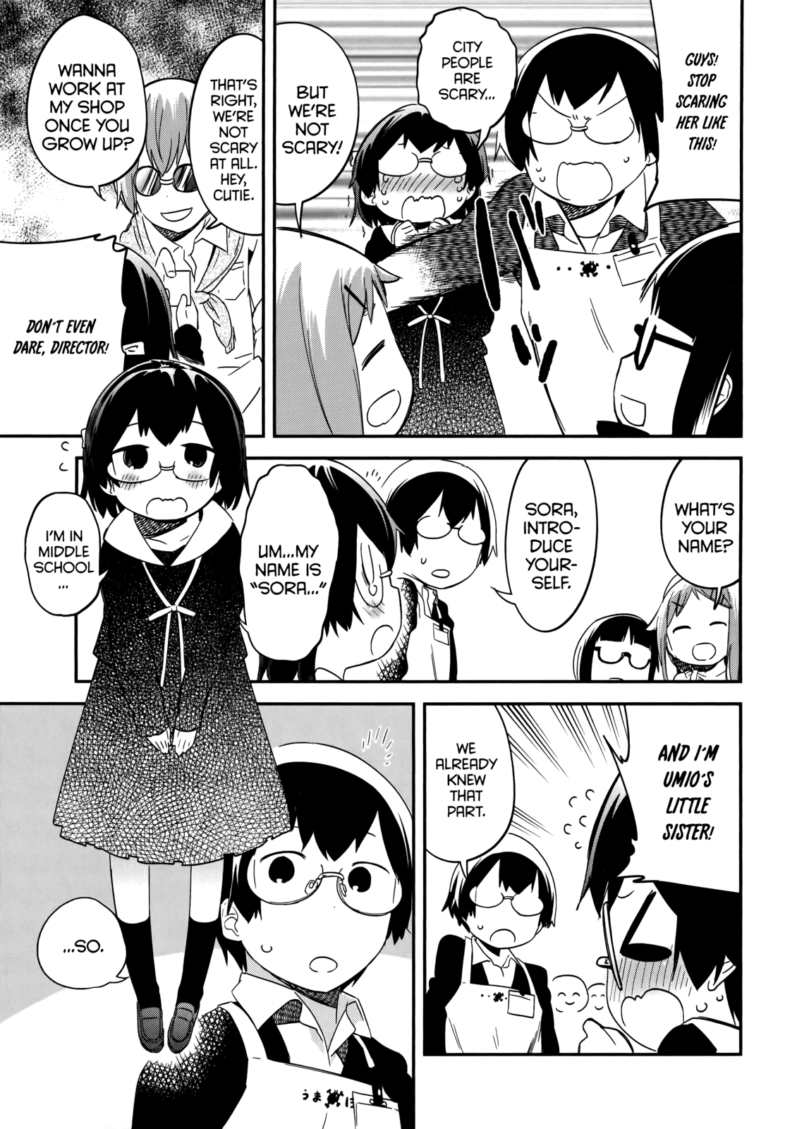 Denkigai no Honya-san Chapter 39 page 17 - Chapter 39: Boys and Boys