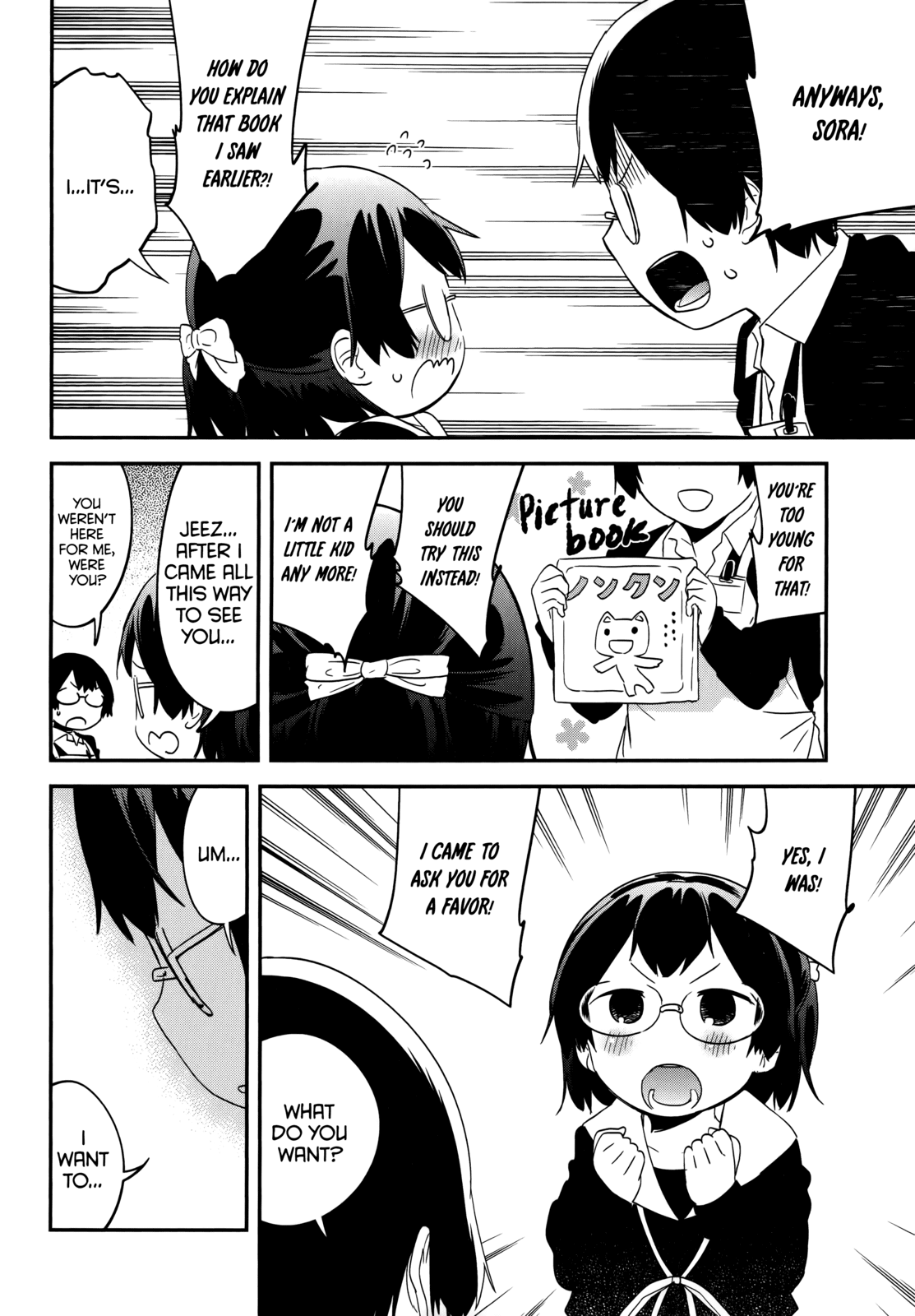 Denkigai no Honya-san Chapter 39 page 18 - Chapter 39: Boys and Boys