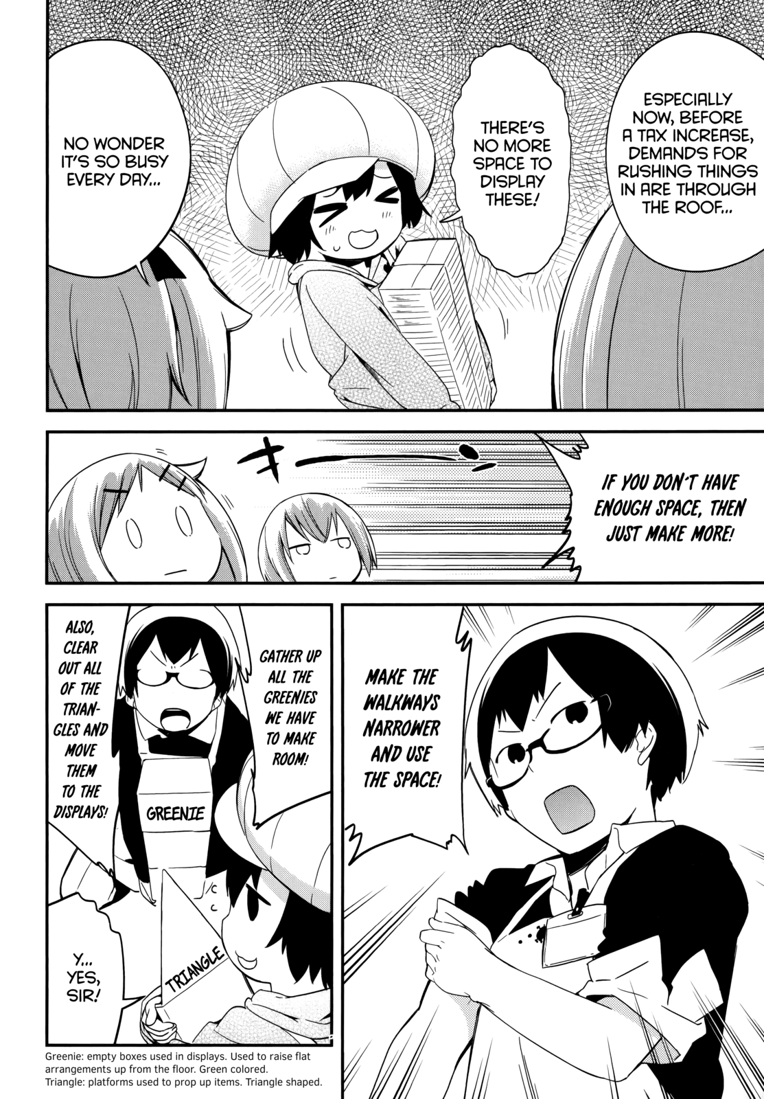 Denkigai no Honya-san Chapter 39 page 4 - Chapter 39: Boys and Boys