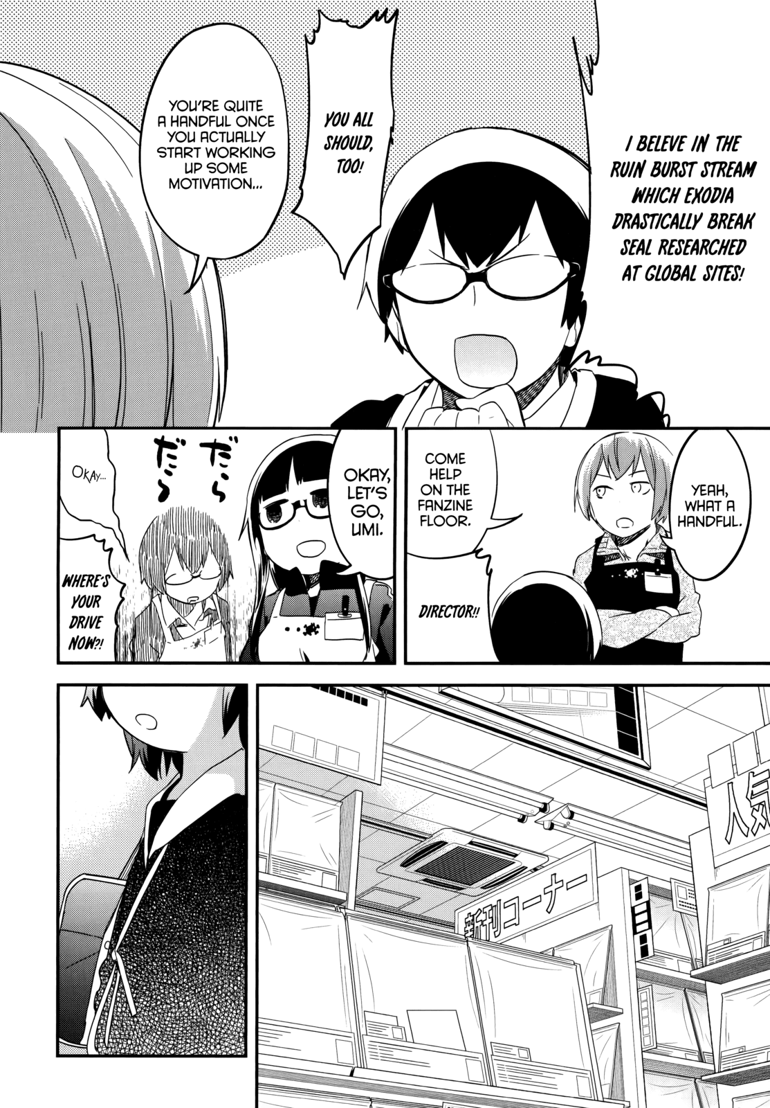 Denkigai no Honya-san Chapter 39 page 6 - Chapter 39: Boys and Boys