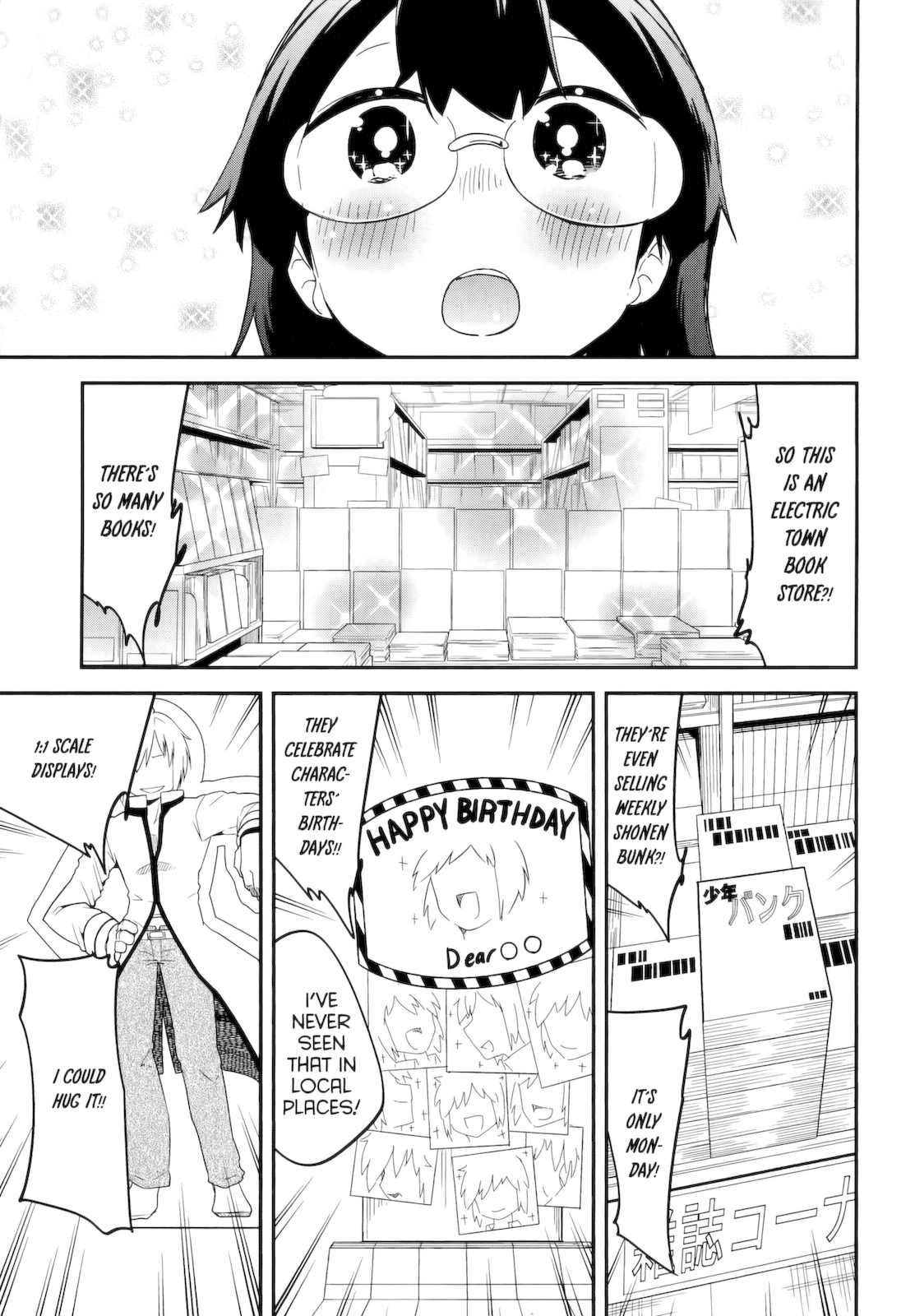 Denkigai no Honya-san Chapter 39 page 7 - Chapter 39: Boys and Boys