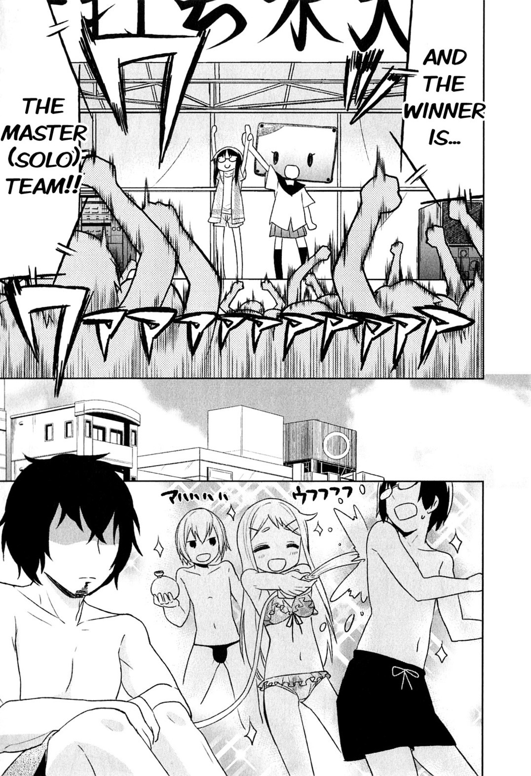 Denkigai no Honya-san Chapter 4 page 25 - Chapter 4: Is Electric Town on Fire?