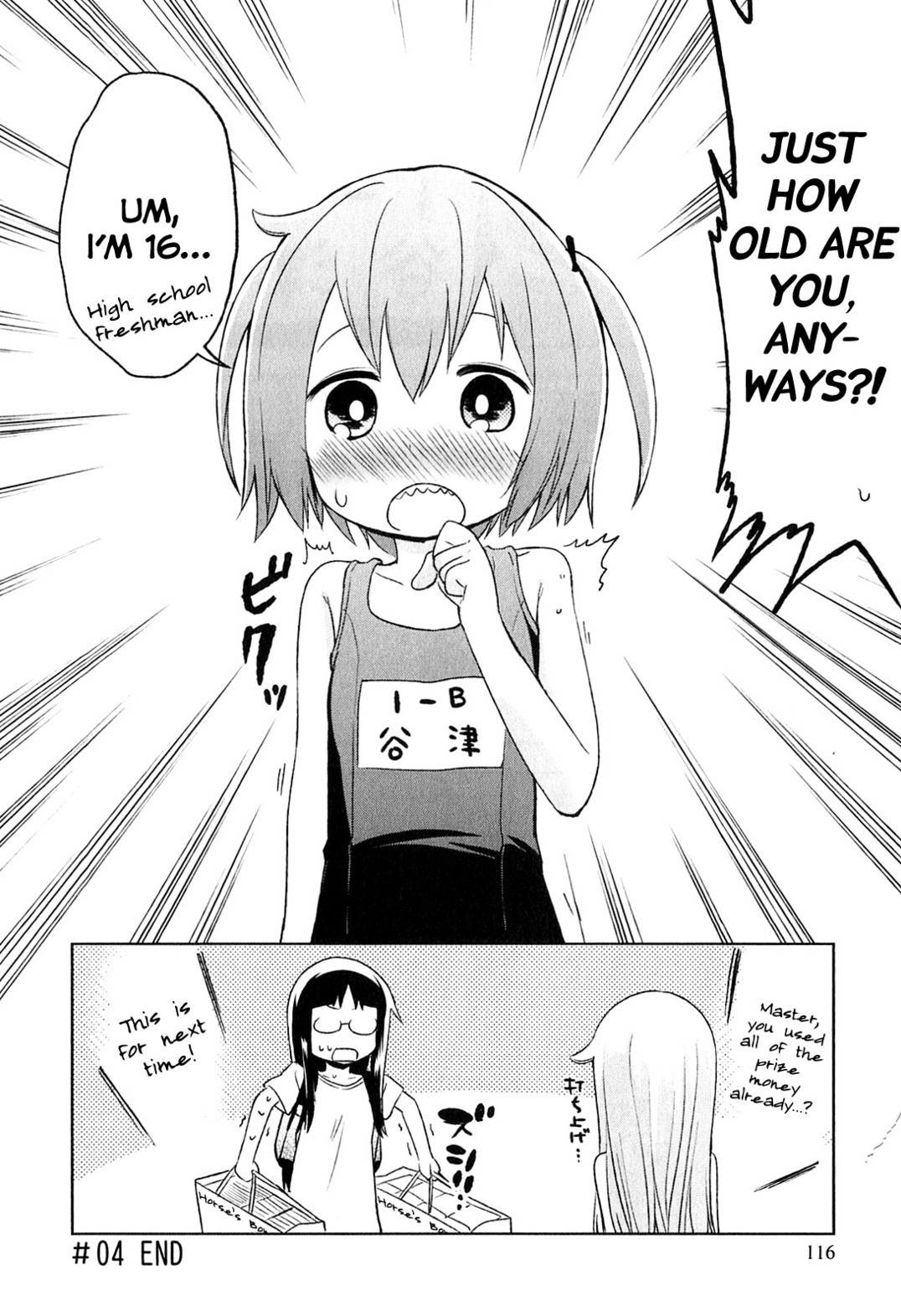 Denkigai no Honya-san Chapter 4 page 32 - Chapter 4: Is Electric Town on Fire?