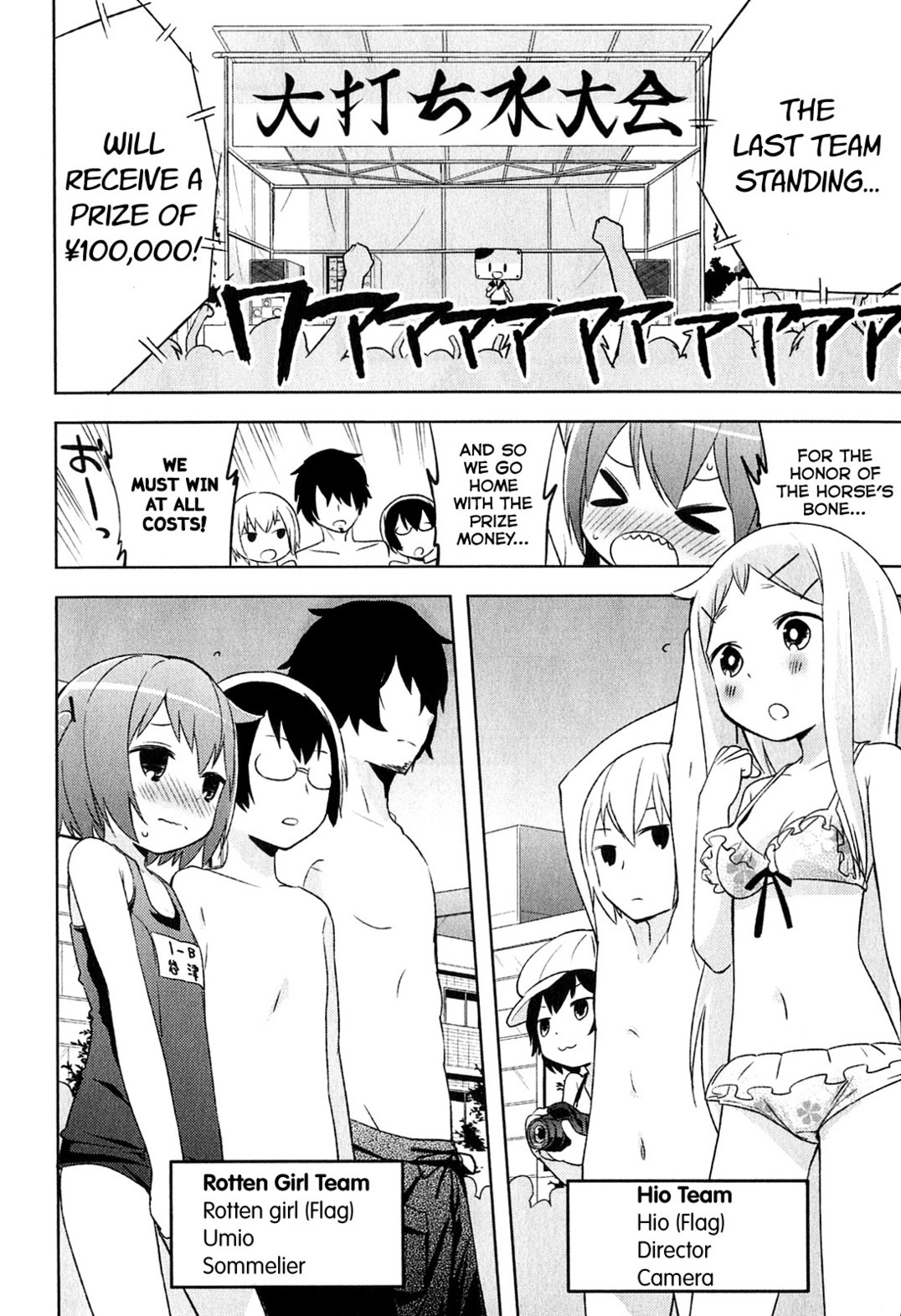 Denkigai no Honya-san Chapter 4 page 6 - Chapter 4: Is Electric Town on Fire?