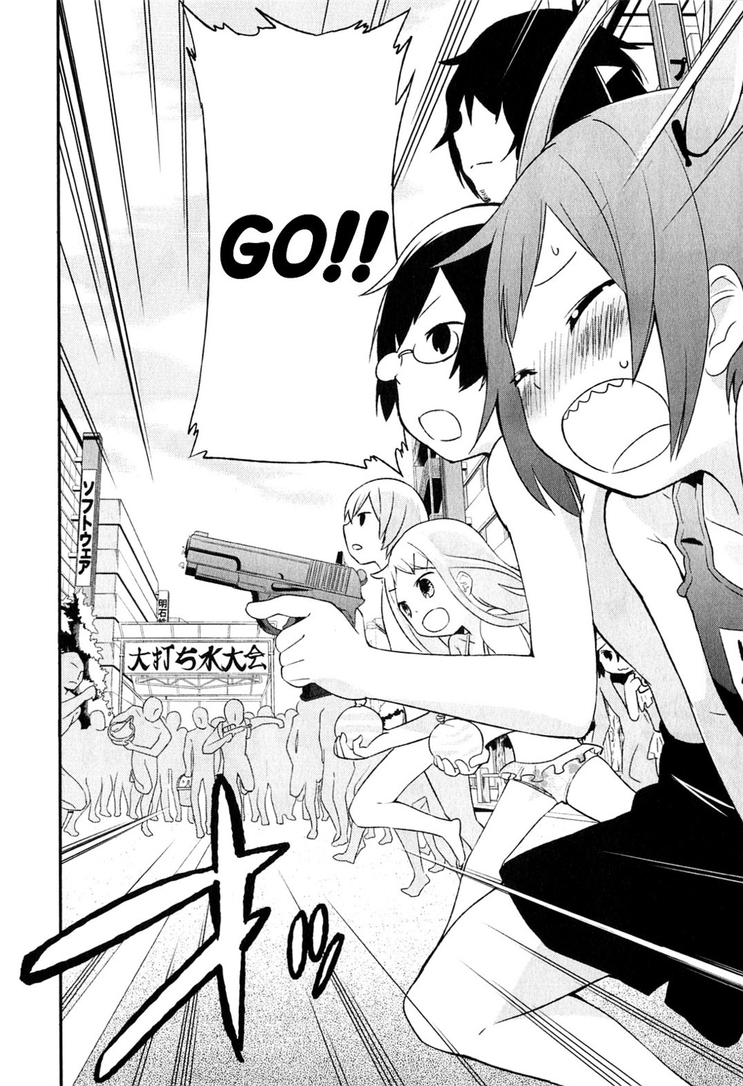 Denkigai no Honya-san Chapter 4 page 8 - Chapter 4: Is Electric Town on Fire?