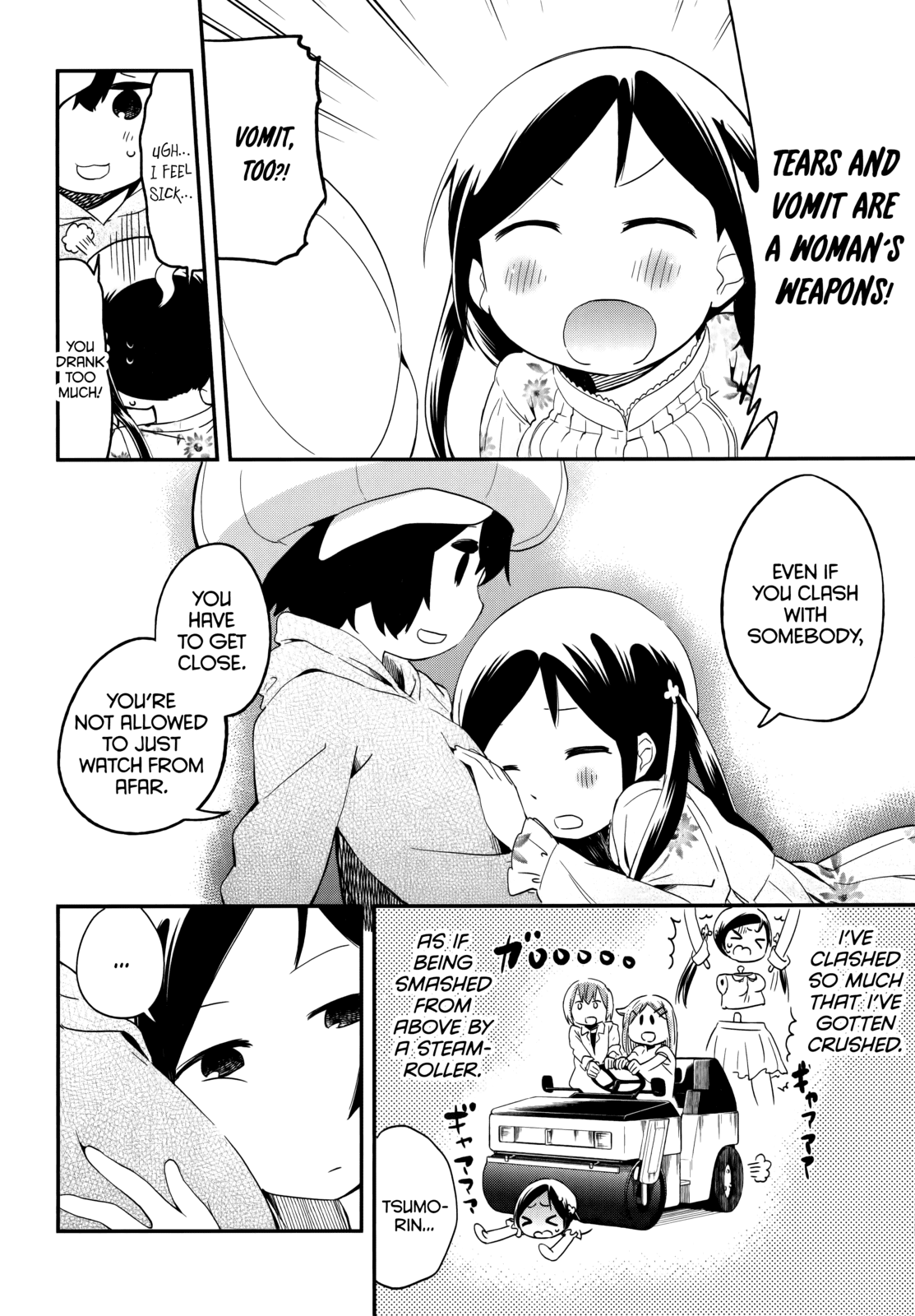 Denkigai no Honya-san Chapter 40 page 16 - Chapter 40: Spring, Spring, Go Away