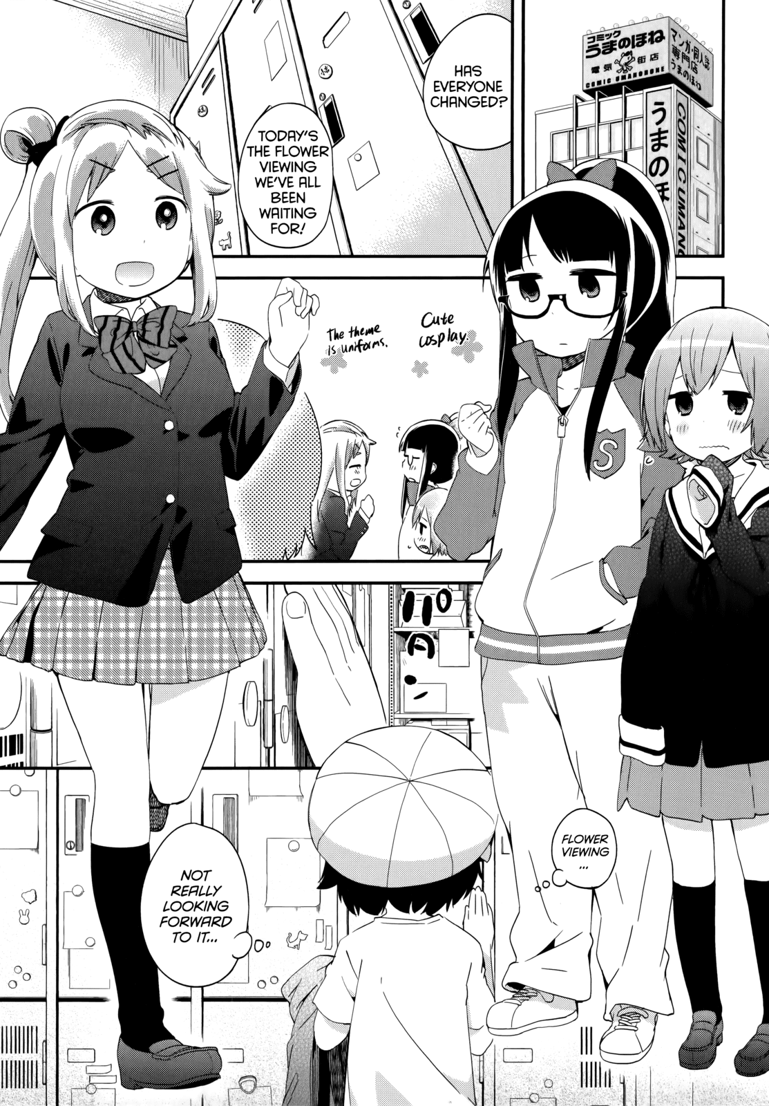 Denkigai no Honya-san Chapter 40 page 3 - Chapter 40: Spring, Spring, Go Away