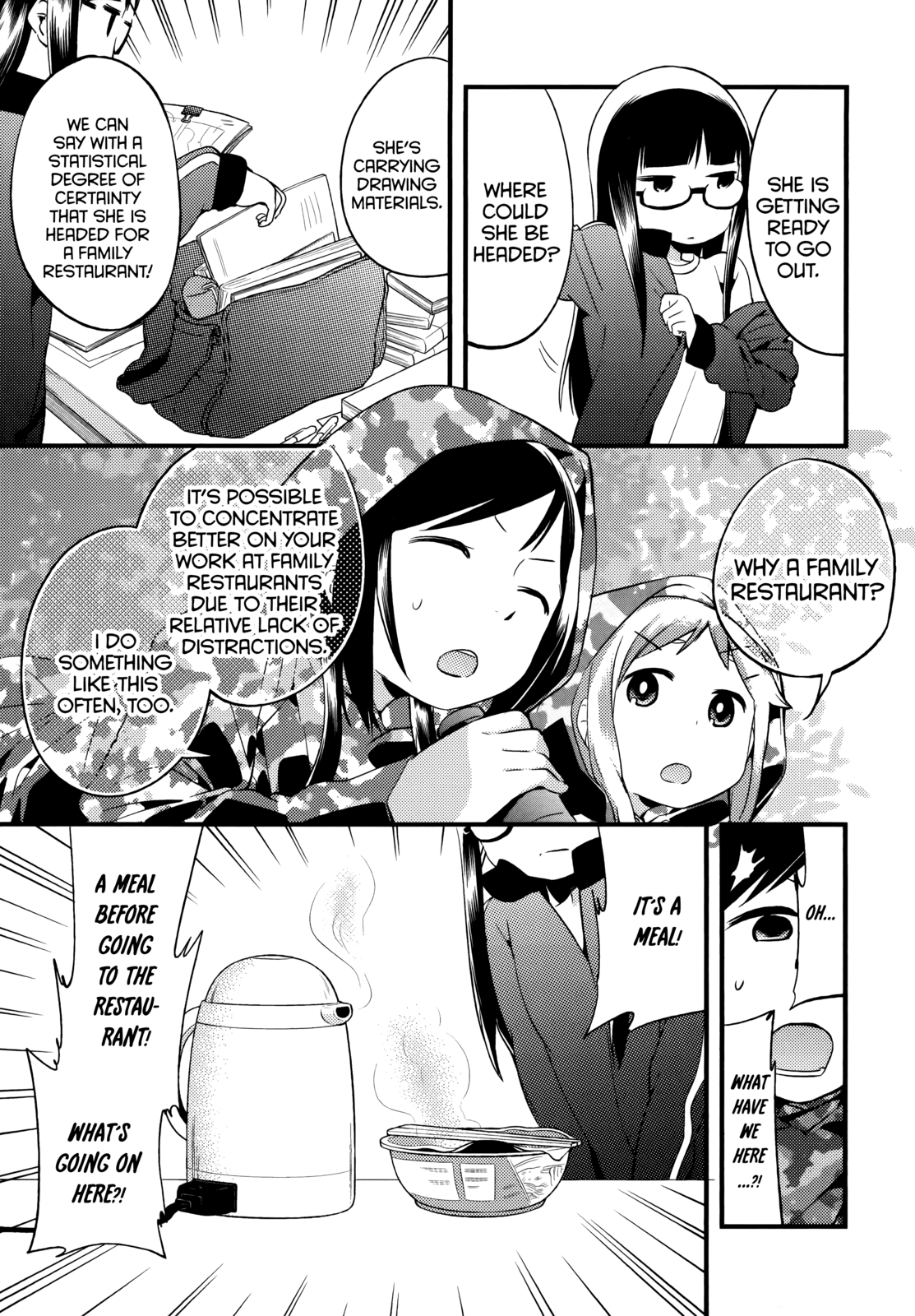 Denkigai no Honya-san Chapter 41.1 page 3 - Chapter 41.1: Extra 4
