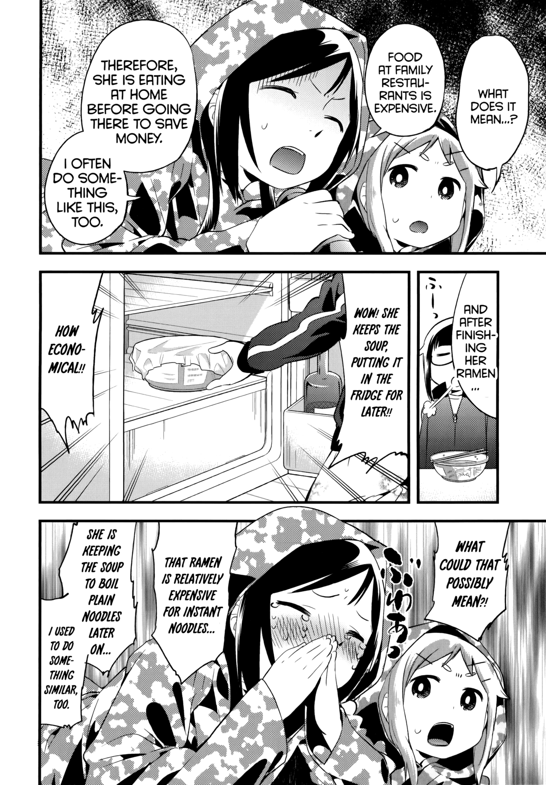 Denkigai no Honya-san Chapter 41.1 page 4 - Chapter 41.1: Extra 4