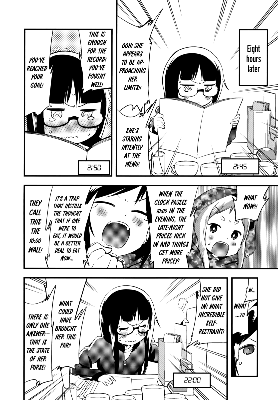 Denkigai no Honya-san Chapter 41.1 page 6 - Chapter 41.1: Extra 4