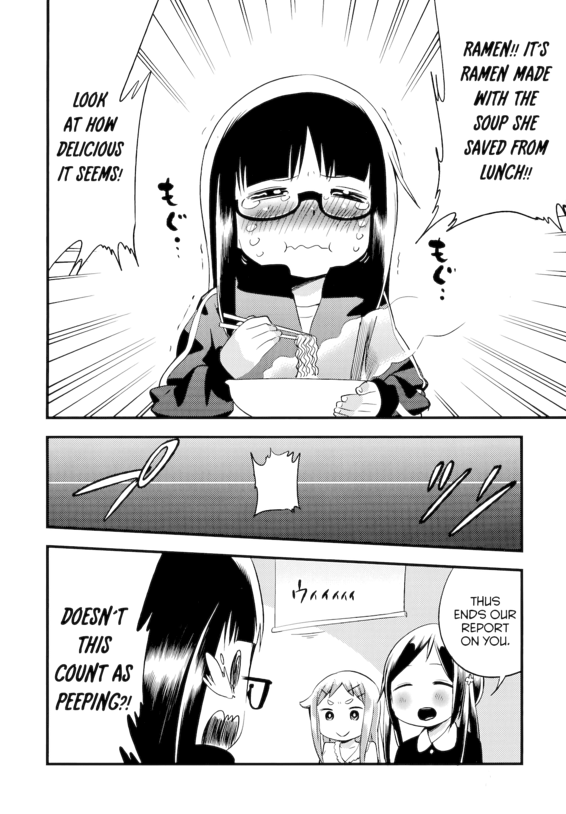 Denkigai no Honya-san Chapter 41.1 page 8 - Chapter 41.1: Extra 4