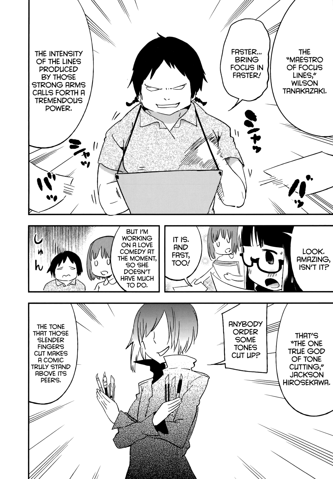 Denkigai no Honya-san Chapter 41.2 page 2 - Chapter 41.2: Extra 5