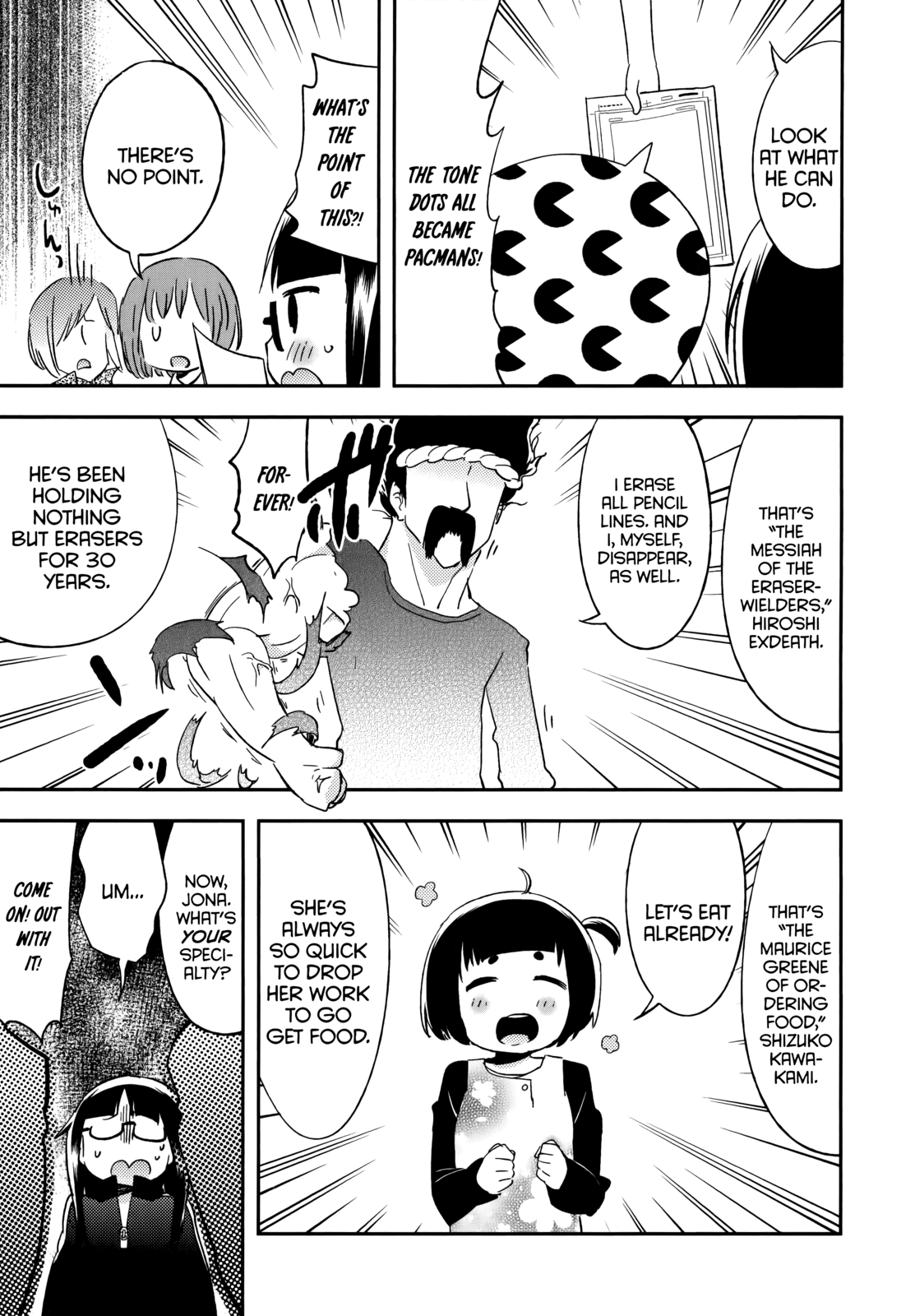 Denkigai no Honya-san Chapter 41.2 page 3 - Chapter 41.2: Extra 5