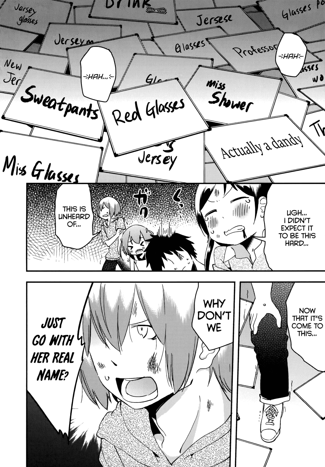 Denkigai no Honya-san Chapter 41.2 page 6 - Chapter 41.2: Extra 5