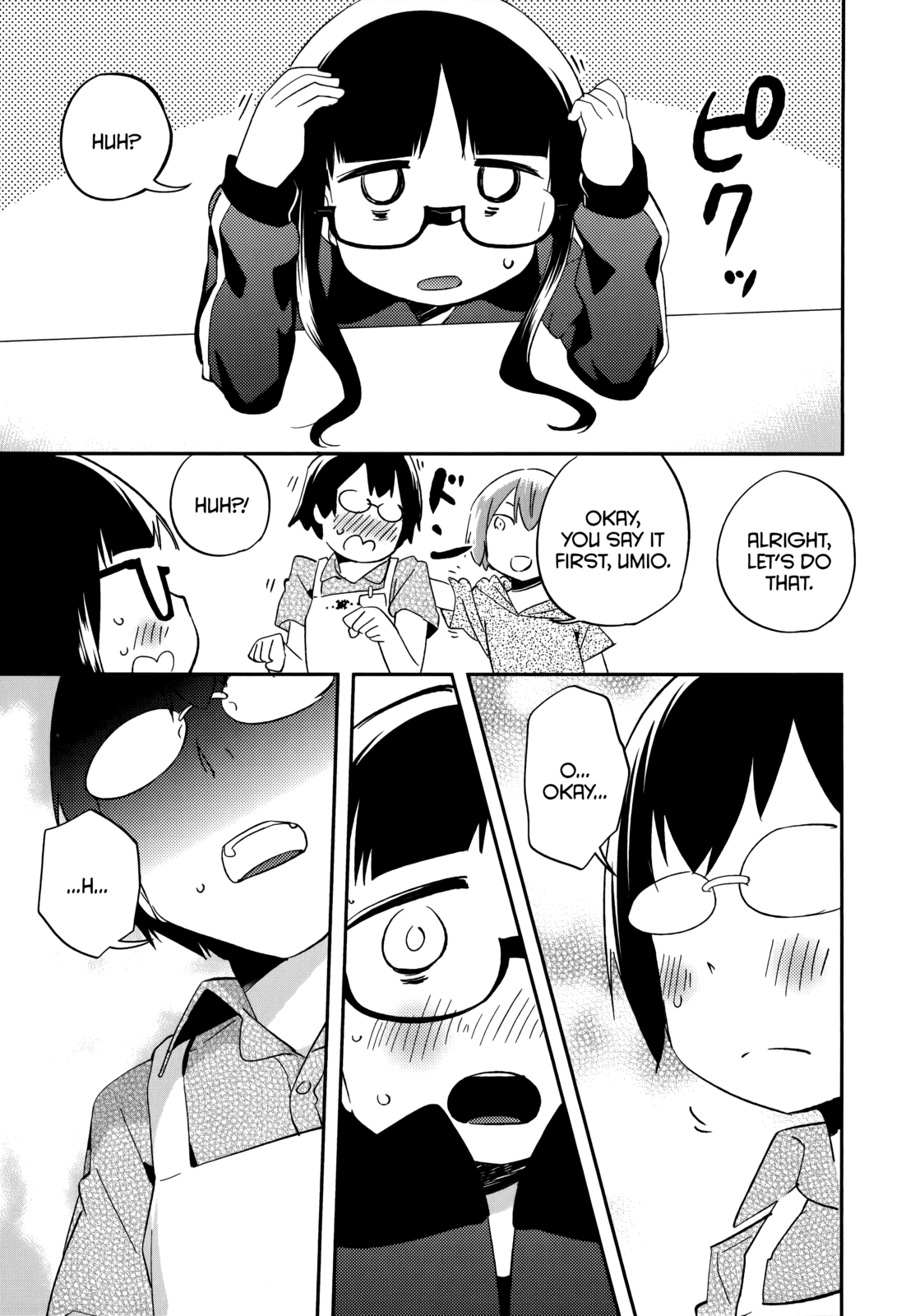Denkigai no Honya-san Chapter 41.2 page 7 - Chapter 41.2: Extra 5