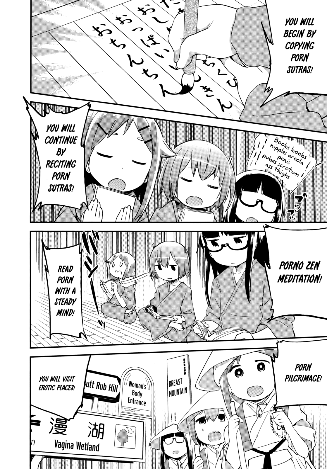 Denkigai no Honya-san Chapter 42 page 13 - Chapter 42: Your Golden Balls