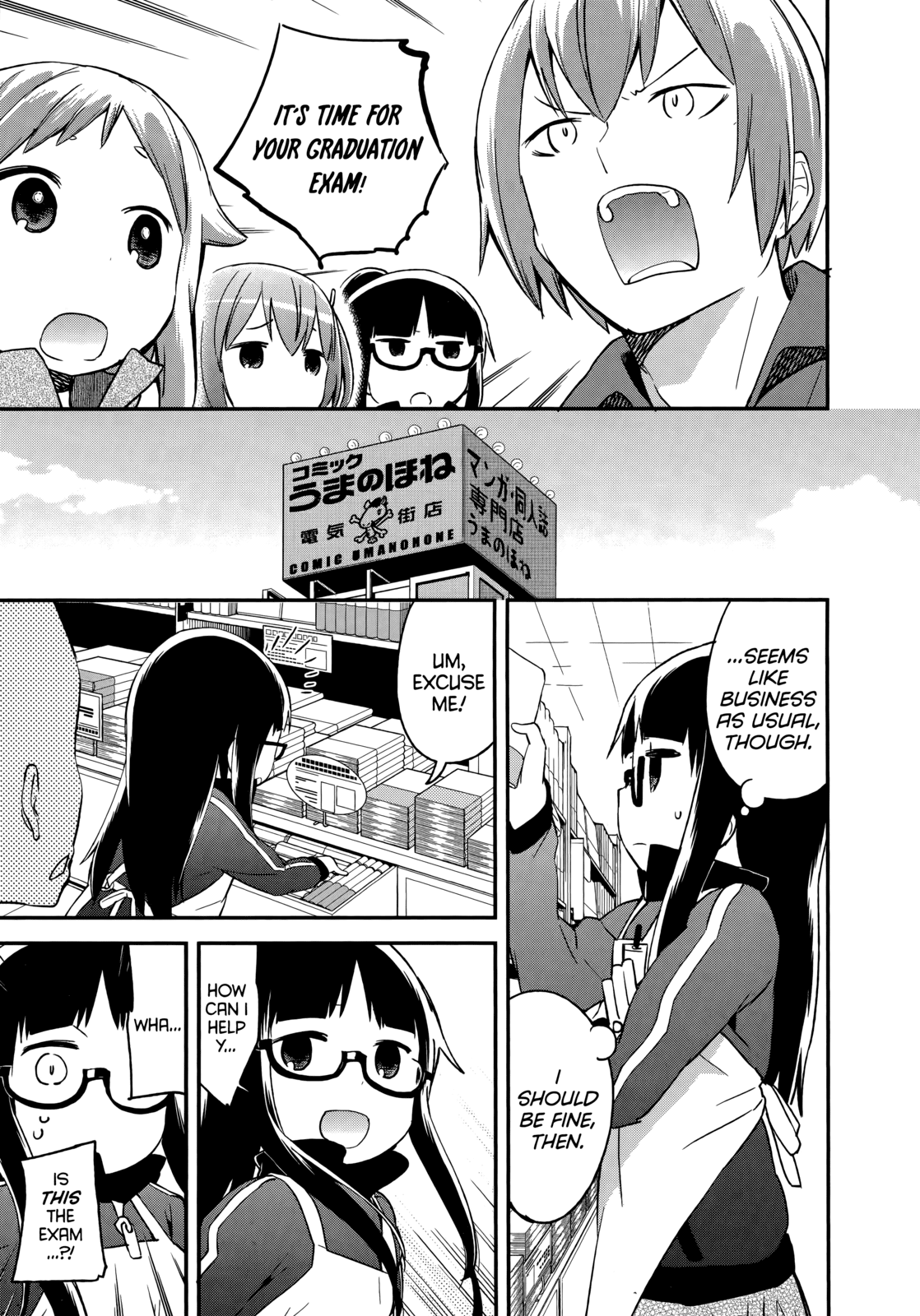 Denkigai no Honya-san Chapter 42 page 16 - Chapter 42: Your Golden Balls