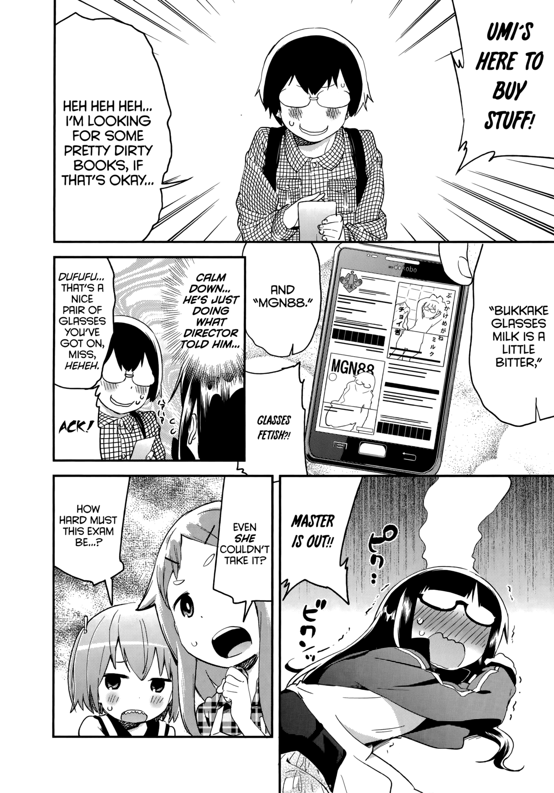 Denkigai no Honya-san Chapter 42 page 17 - Chapter 42: Your Golden Balls