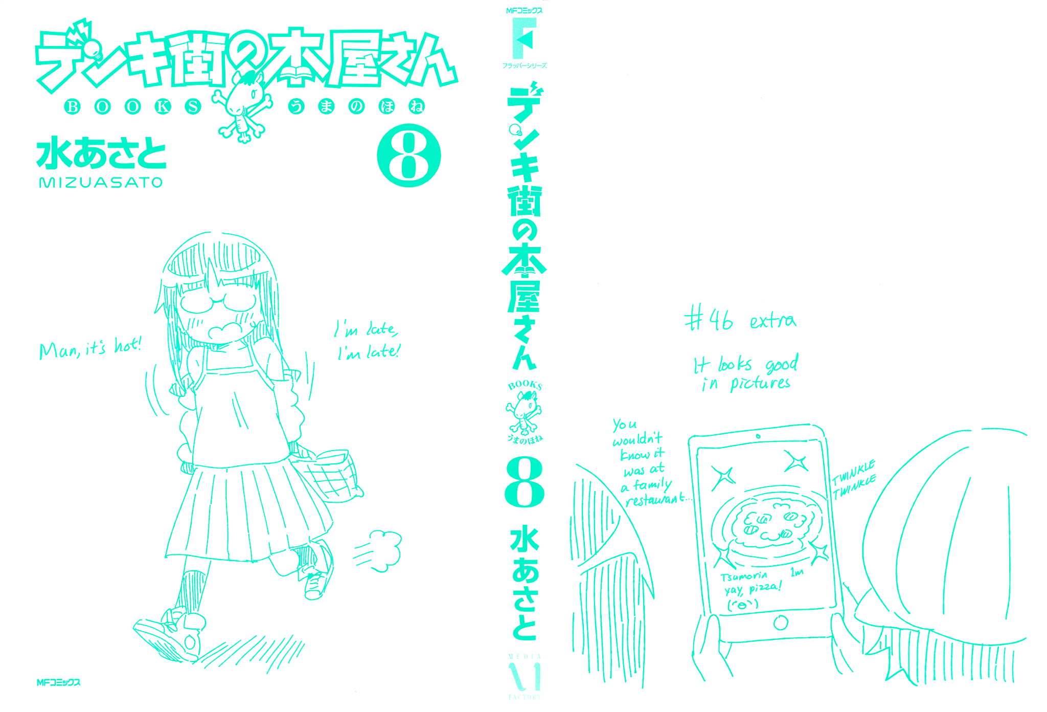 Denkigai no Honya-san Chapter 42 page 2 - Chapter 42: Your Golden Balls