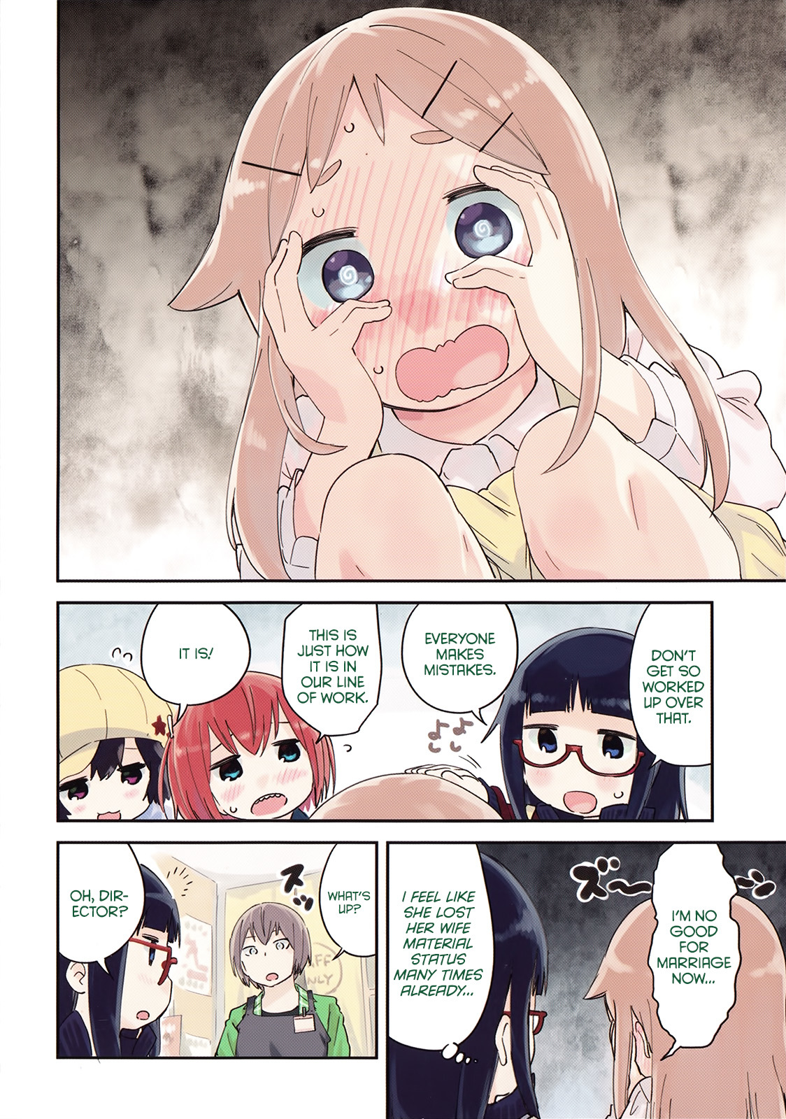 Denkigai no Honya-san Chapter 42 page 5 - Chapter 42: Your Golden Balls