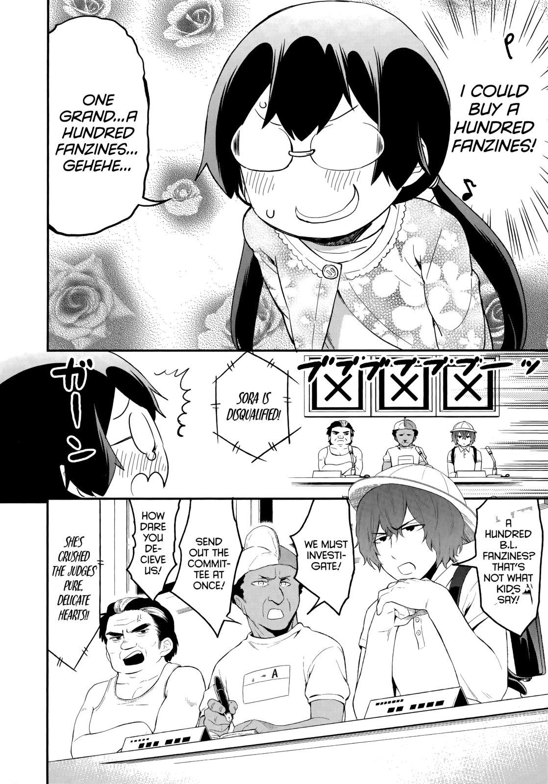 Denkigai no Honya-san Chapter 43 page 16 - Chapter 43: Big Children In The Denkigai