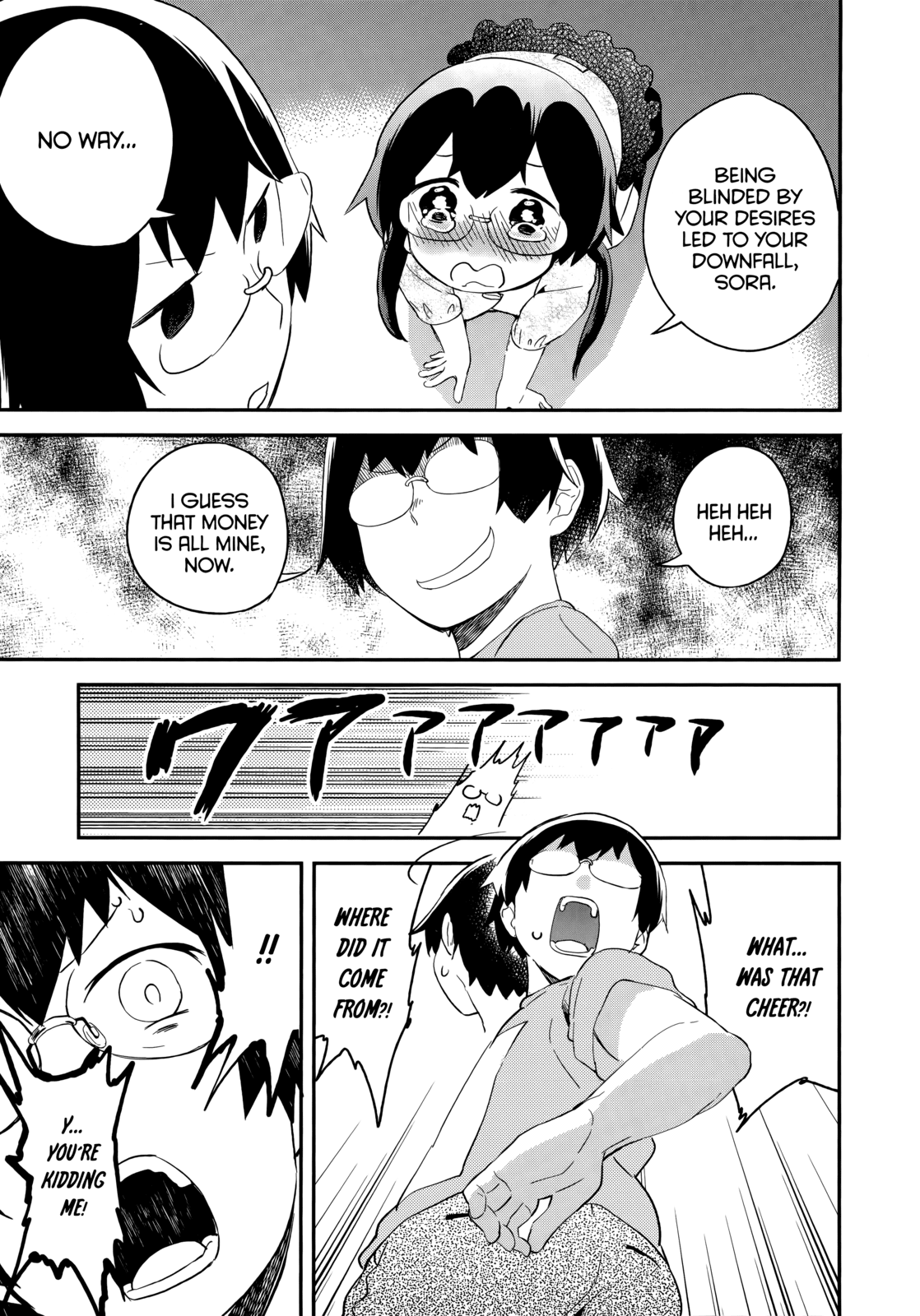 Denkigai no Honya-san Chapter 43 page 17 - Chapter 43: Big Children In The Denkigai