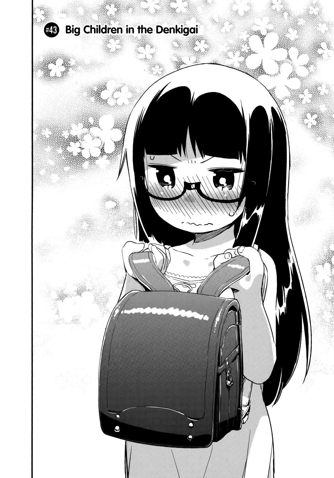 Denkigai no Honya-san Chapter 43 page 2 - Chapter 43: Big Children In The Denkigai