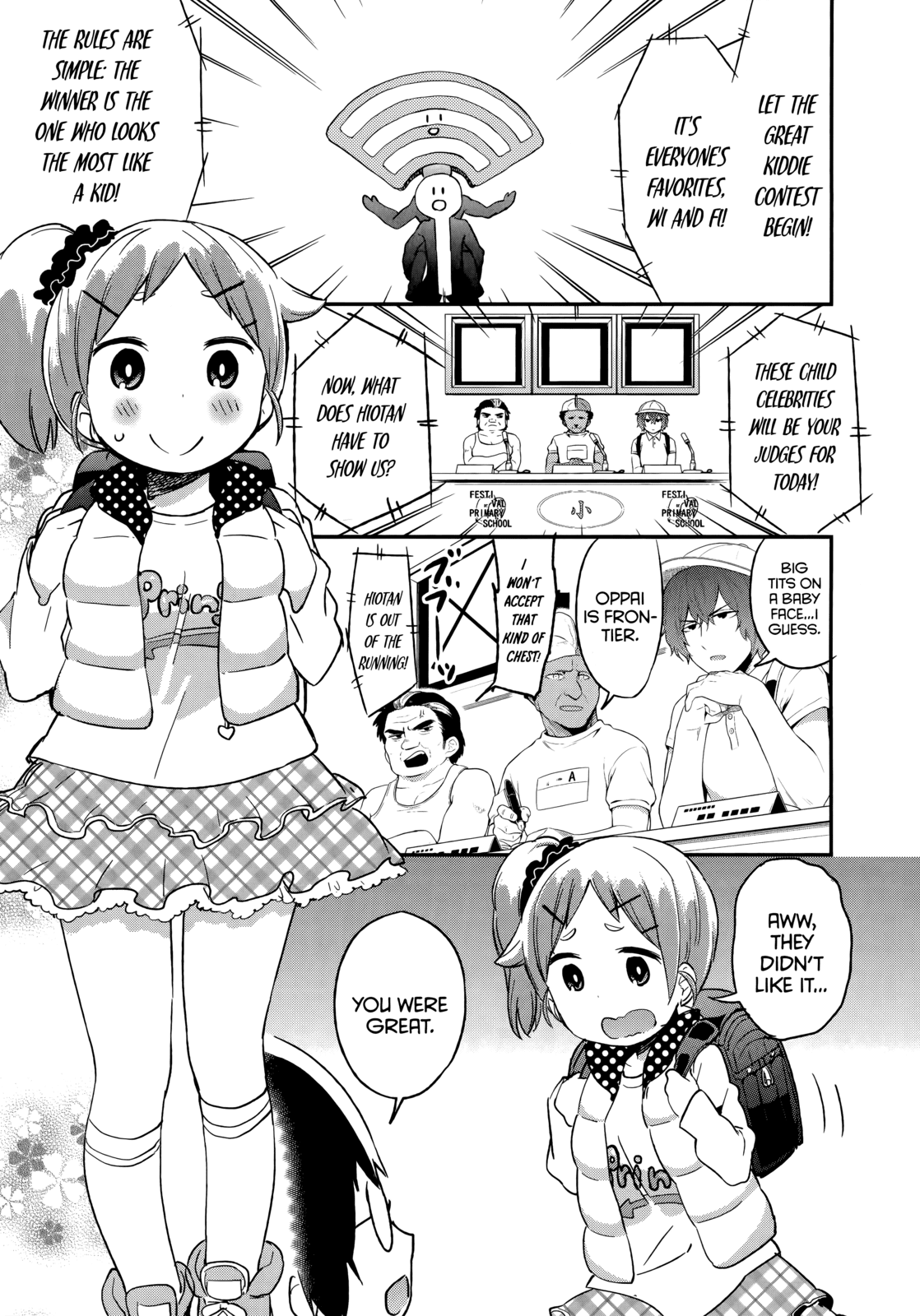 Denkigai no Honya-san Chapter 43 page 3 - Chapter 43: Big Children In The Denkigai