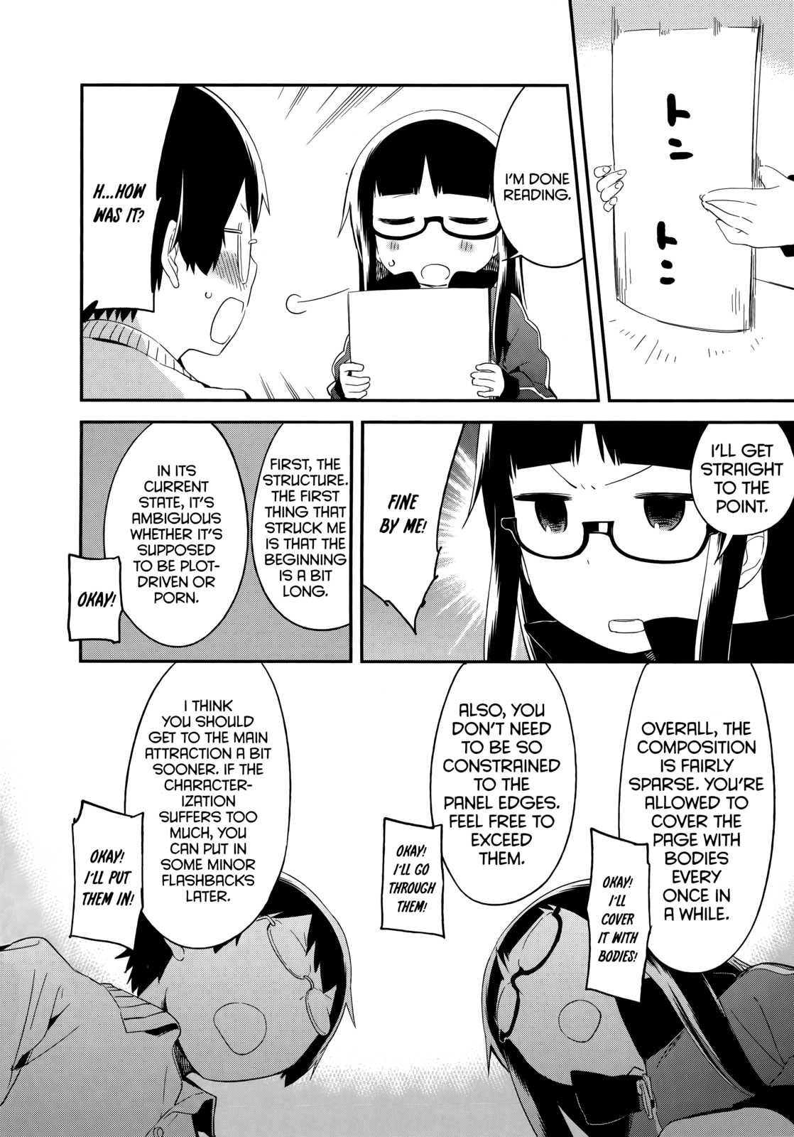 Denkigai no Honya-san Chapter 44 page 12 - Chapter 44: Dream Maze