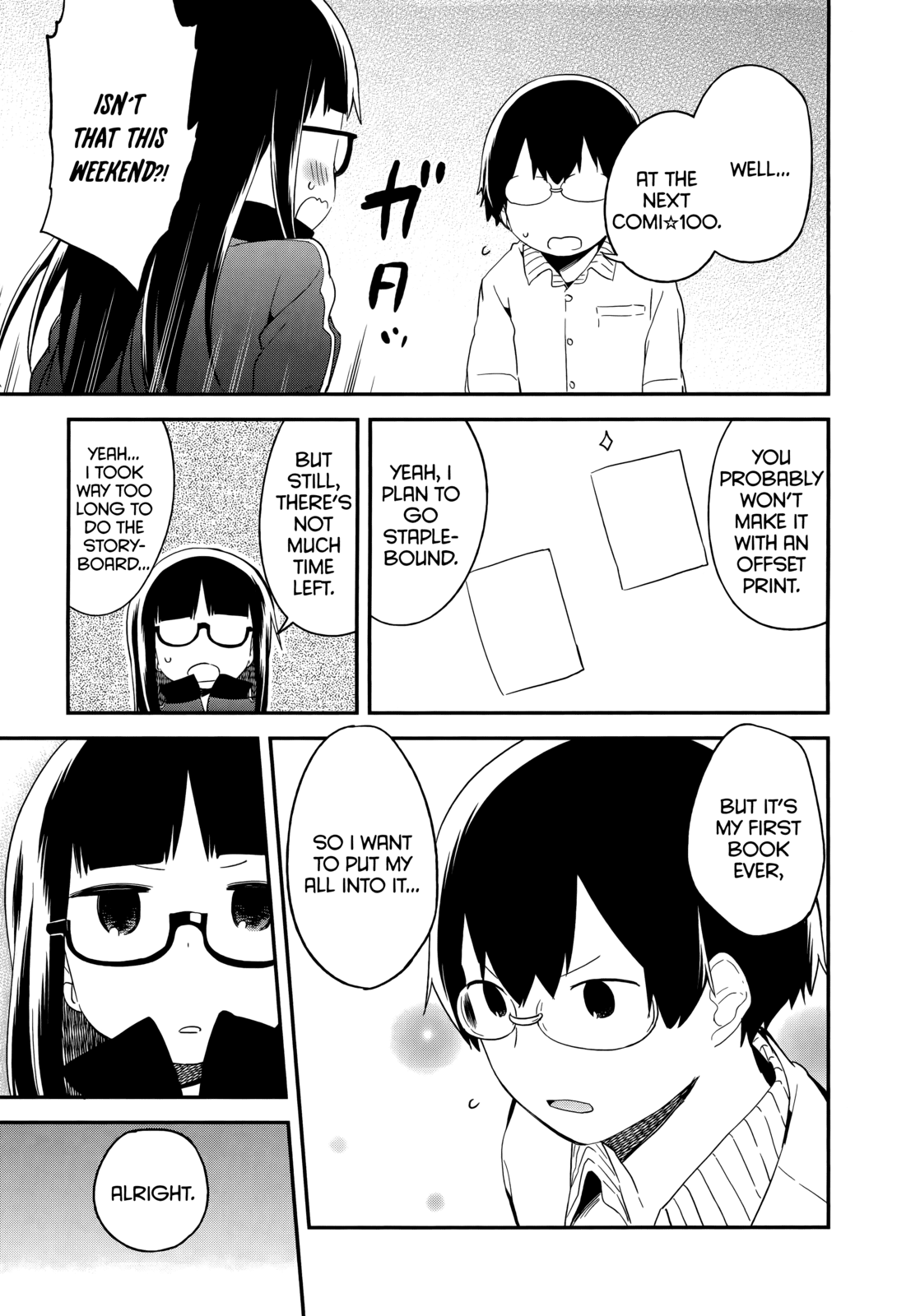 Denkigai no Honya-san Chapter 44 page 15 - Chapter 44: Dream Maze