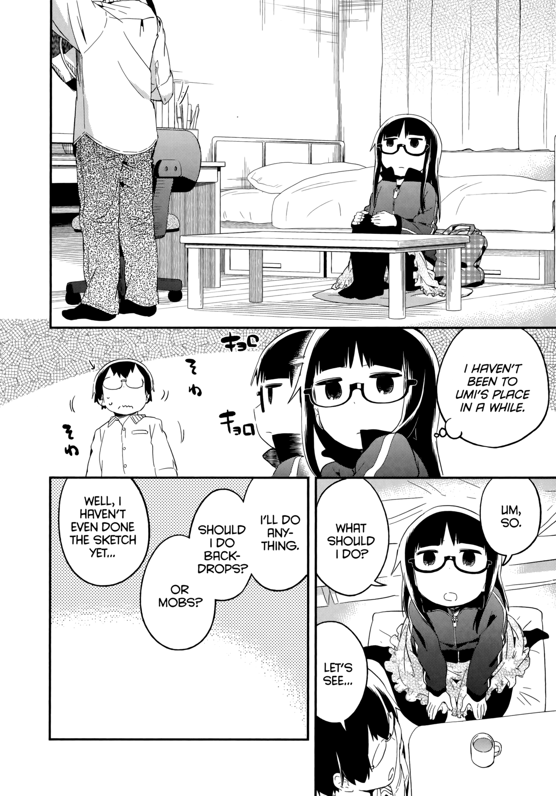 Denkigai no Honya-san Chapter 44 page 18 - Chapter 44: Dream Maze