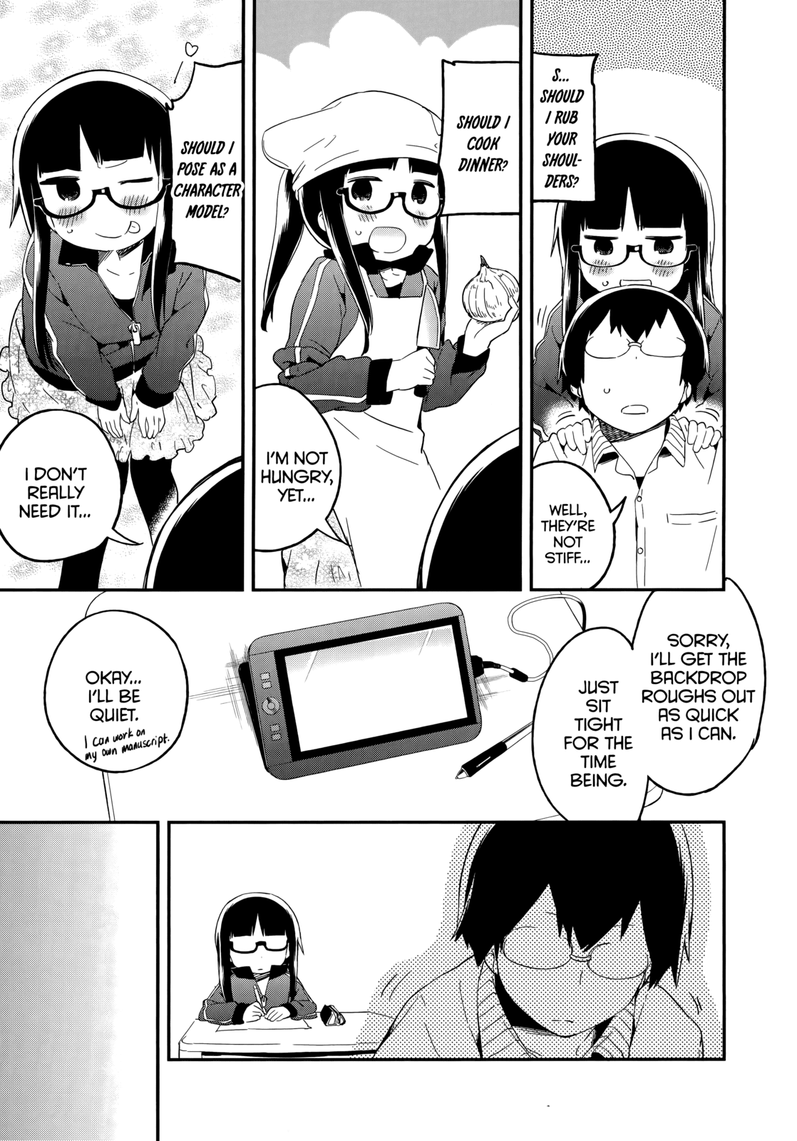 Denkigai no Honya-san Chapter 44 page 19 - Chapter 44: Dream Maze