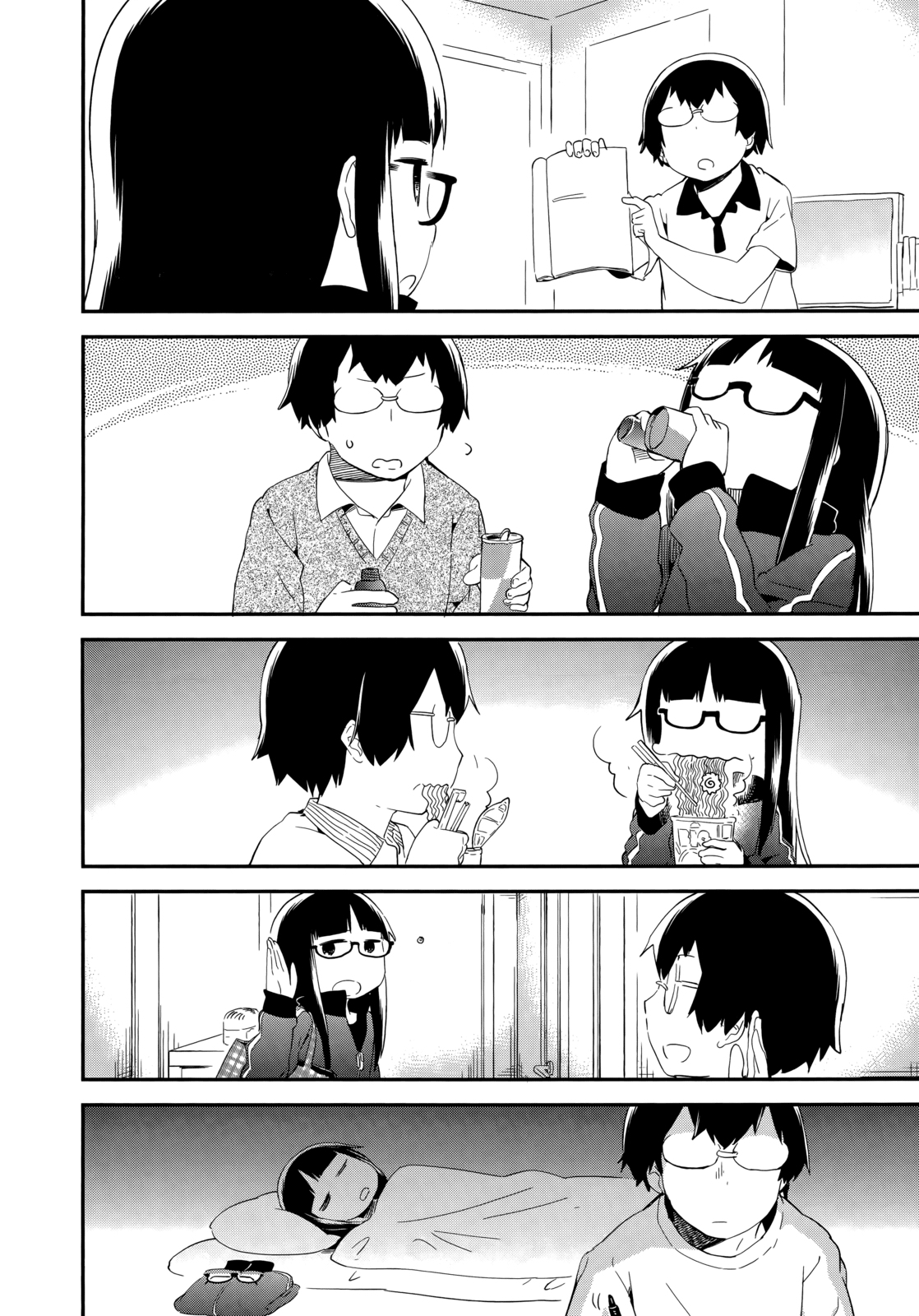 Denkigai no Honya-san Chapter 44 page 20 - Chapter 44: Dream Maze