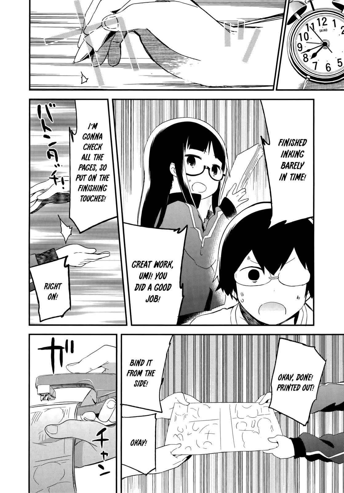 Denkigai no Honya-san Chapter 44 page 28 - Chapter 44: Dream Maze