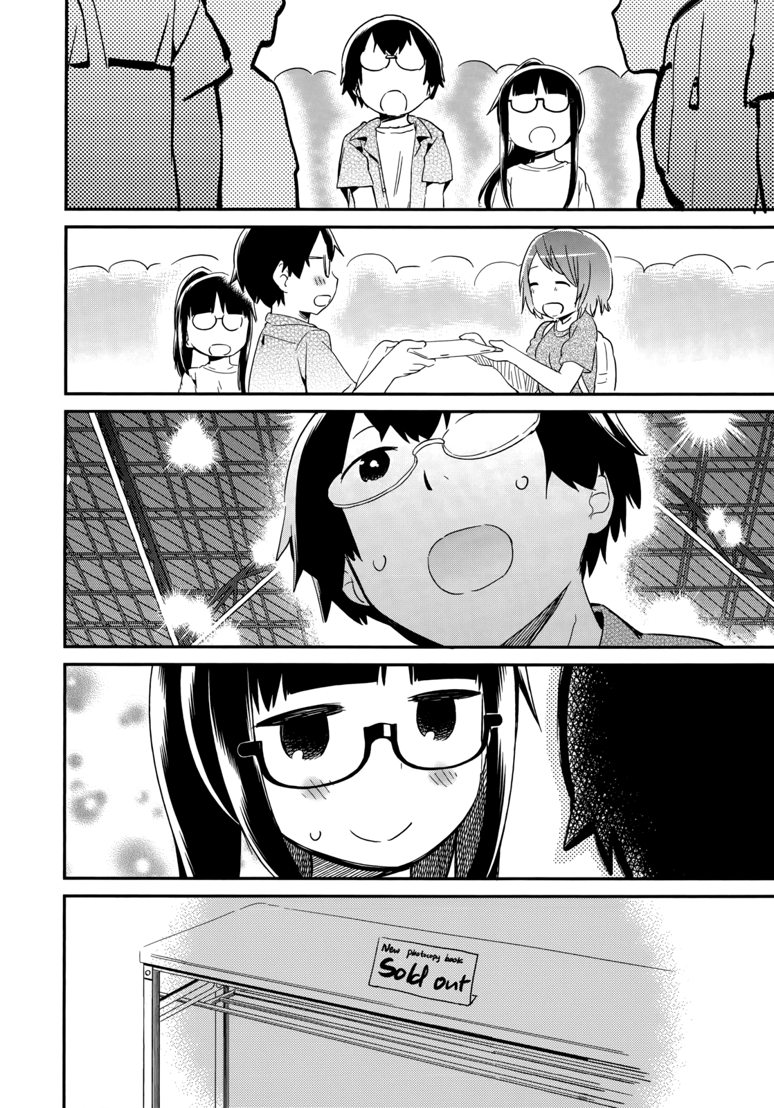 Denkigai no Honya-san Chapter 44 page 32 - Chapter 44: Dream Maze