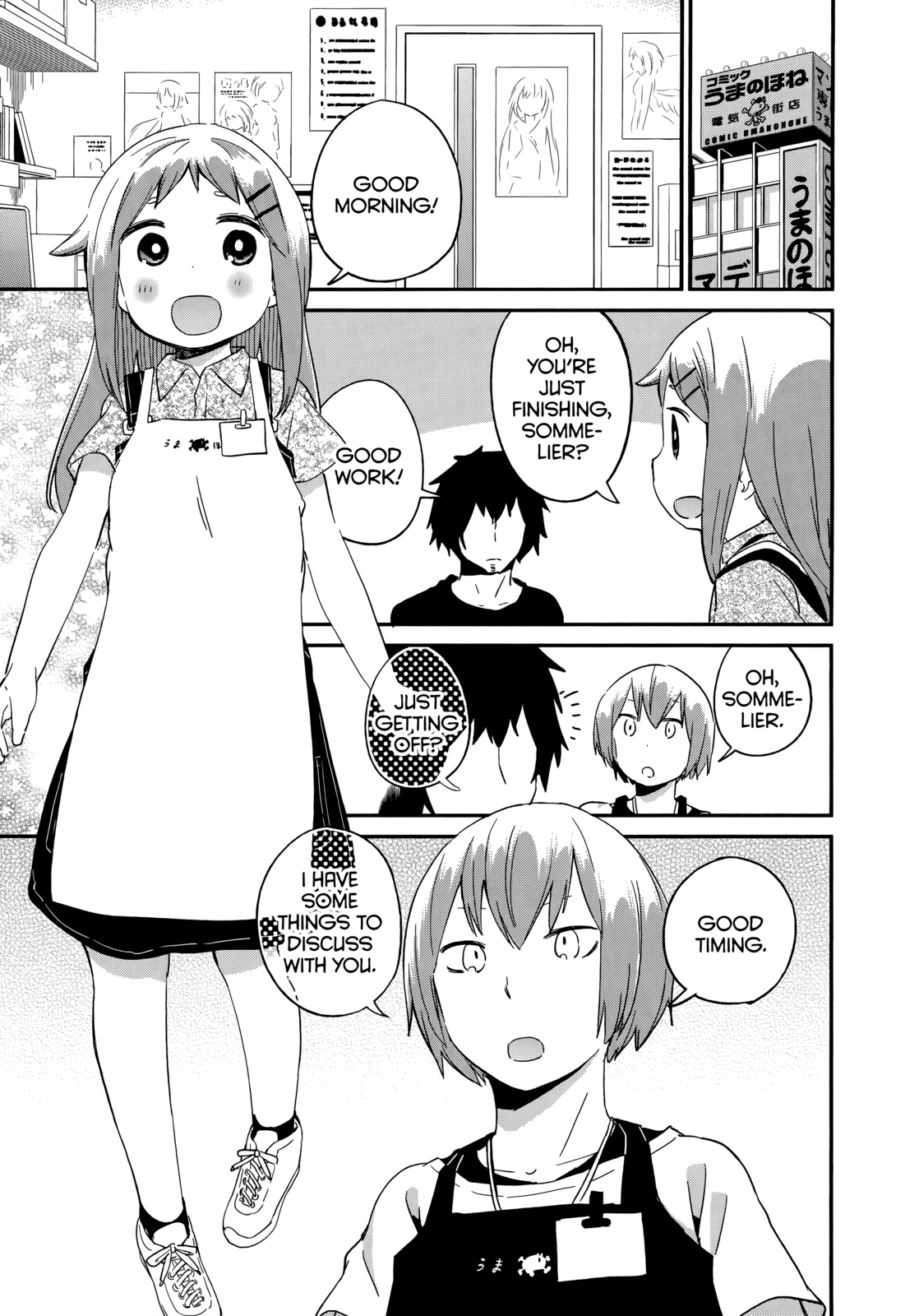 Denkigai no Honya-san Chapter 45 page 1 - Chapter 45: WAVER