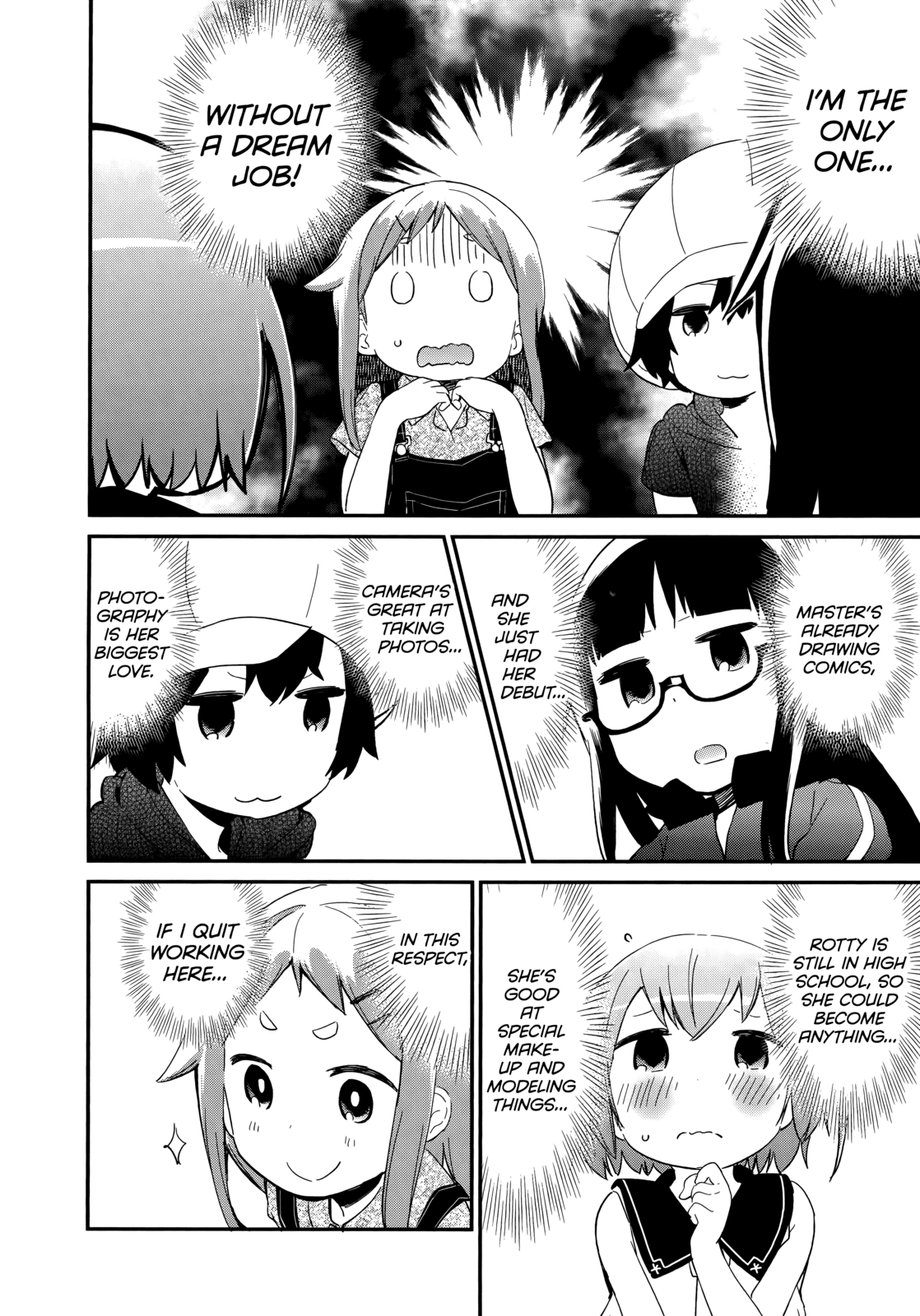 Denkigai no Honya-san Chapter 45 page 12 - Chapter 45: WAVER