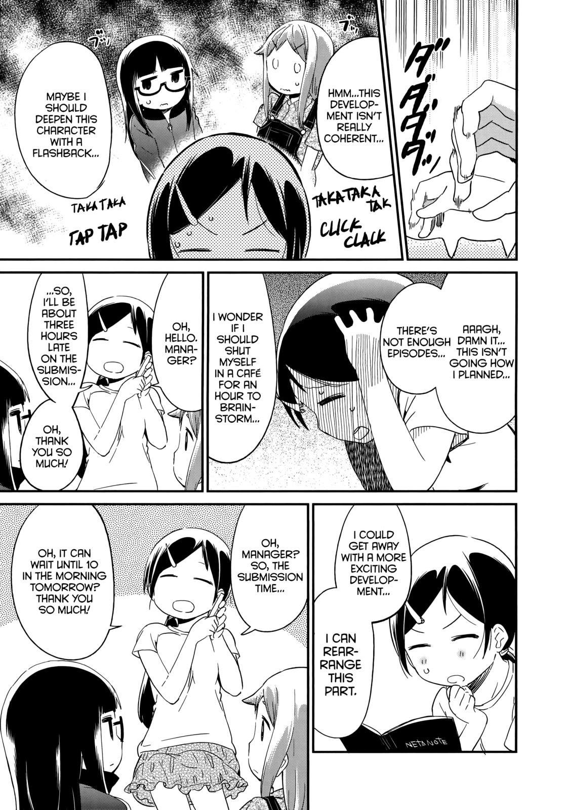 Denkigai no Honya-san Chapter 45 page 17 - Chapter 45: WAVER