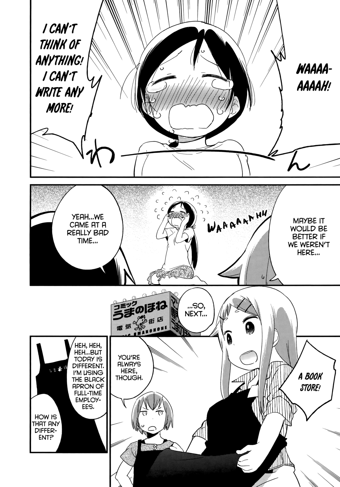 Denkigai no Honya-san Chapter 45 page 18 - Chapter 45: WAVER