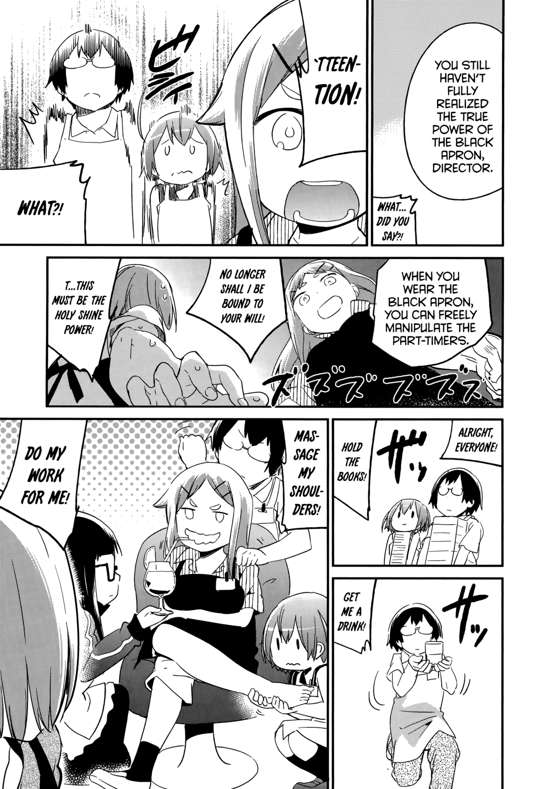 Denkigai no Honya-san Chapter 45 page 19 - Chapter 45: WAVER