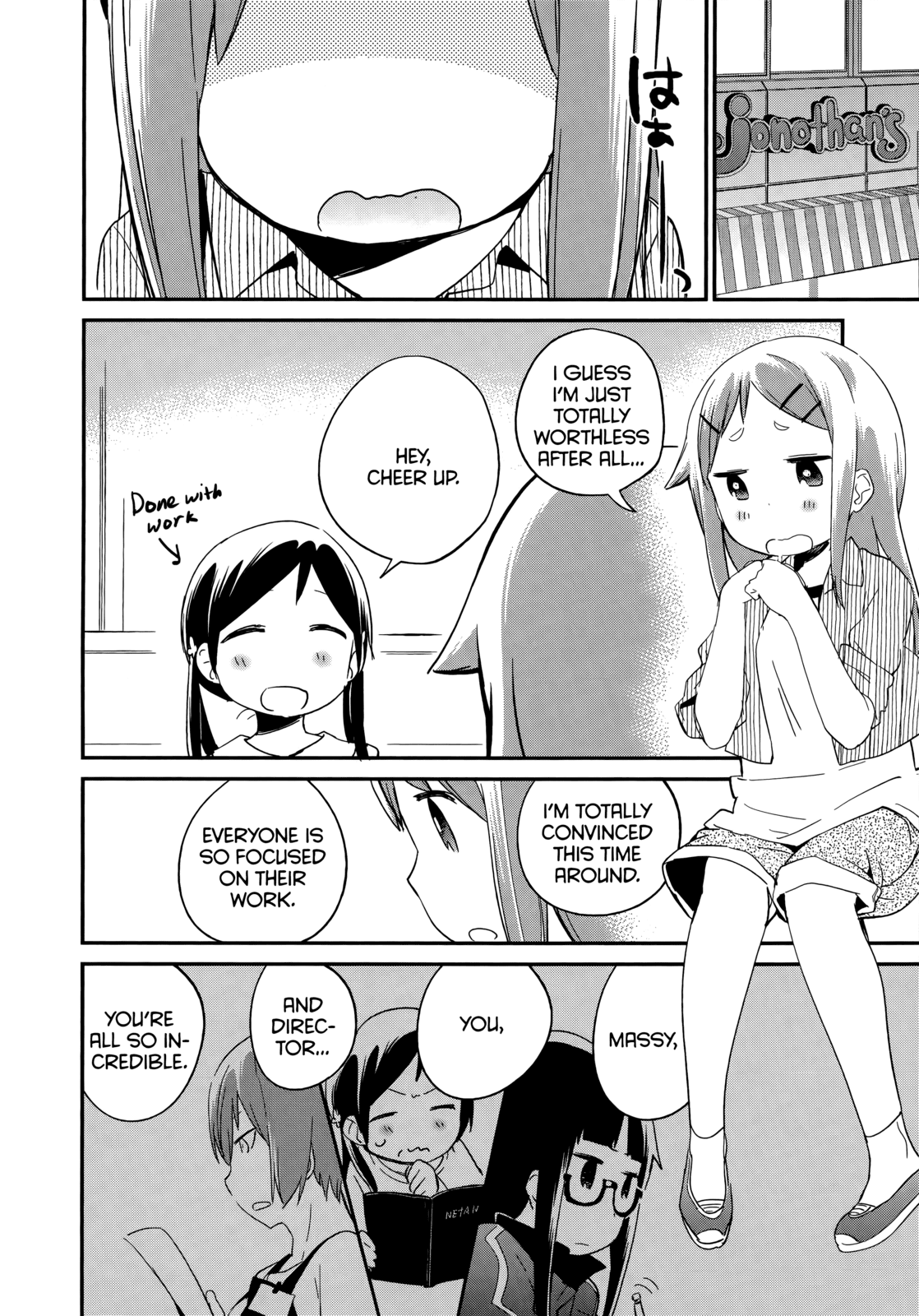 Denkigai no Honya-san Chapter 45 page 20 - Chapter 45: WAVER