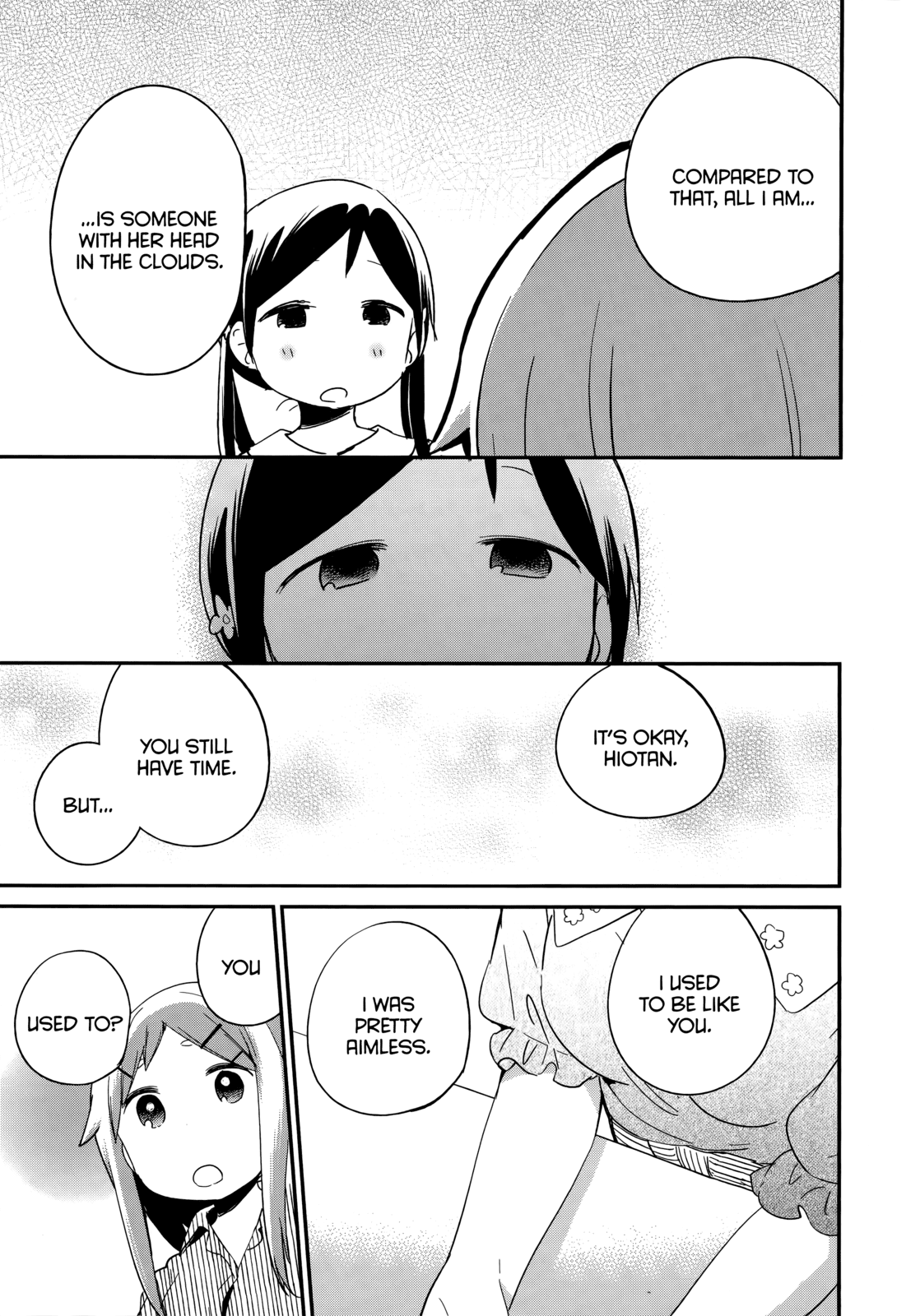 Denkigai no Honya-san Chapter 45 page 21 - Chapter 45: WAVER