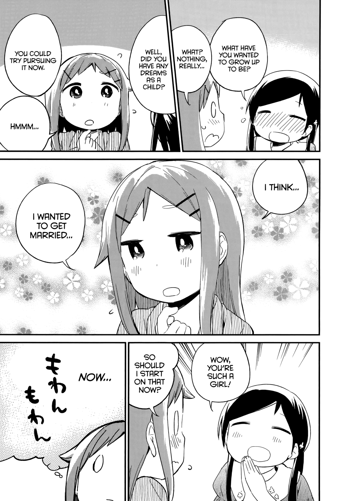 Denkigai no Honya-san Chapter 45 page 29 - Chapter 45: WAVER